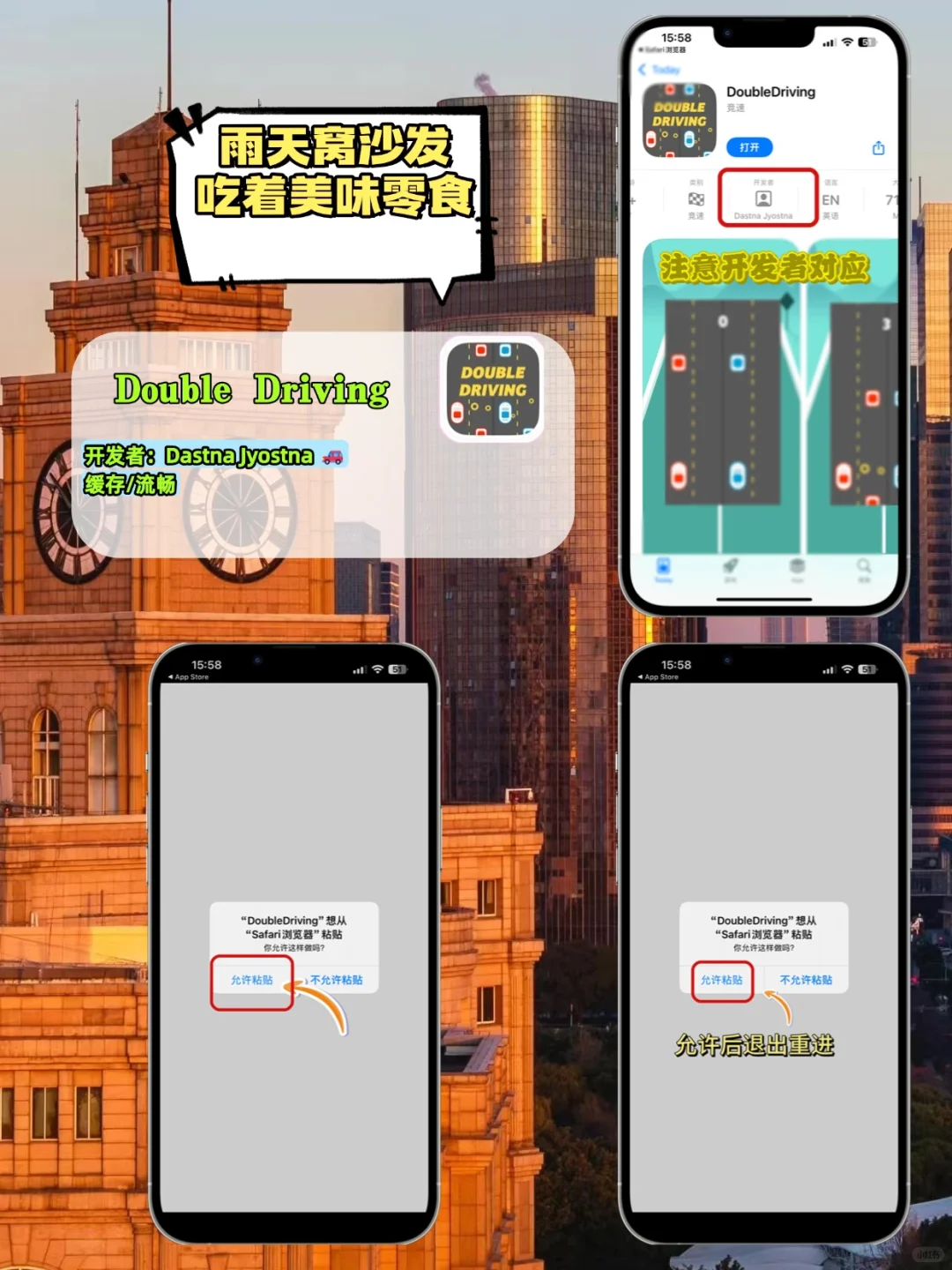 抠门女大のAPP私藏✨