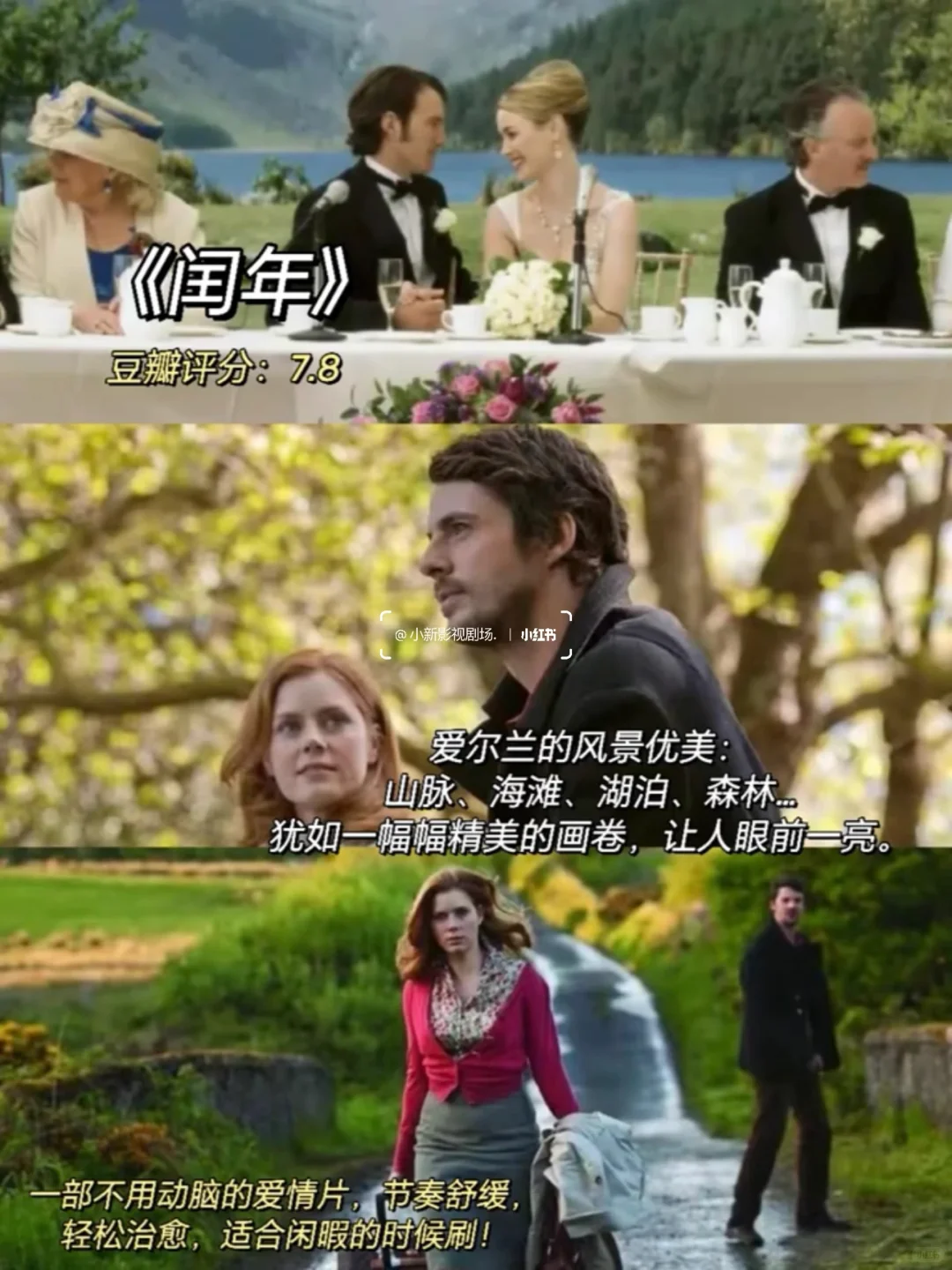 💊周末8部封神治愈片！专治EMO焦虑💖