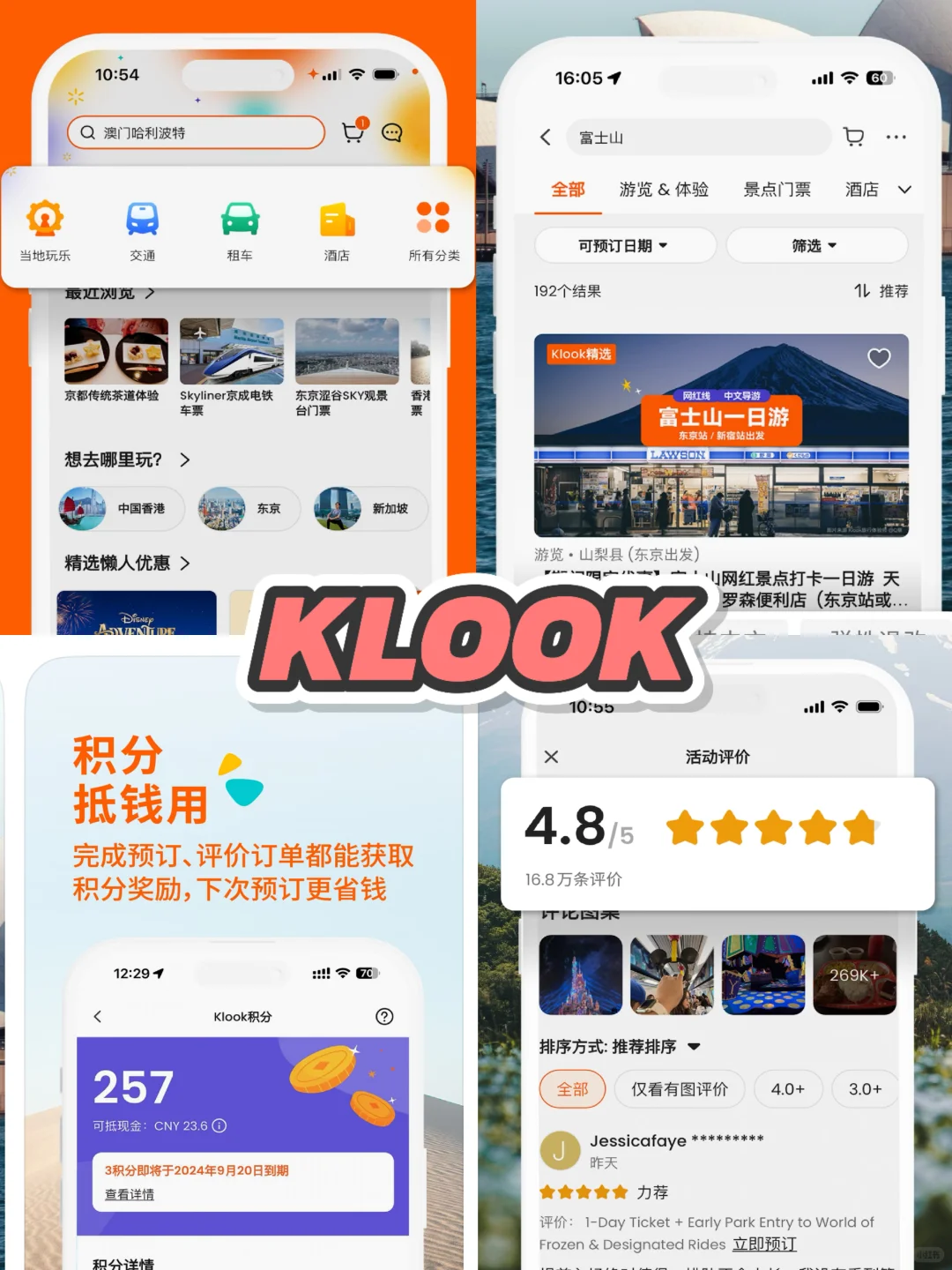 KPOP追星女手机里都有哪些软件⁉️