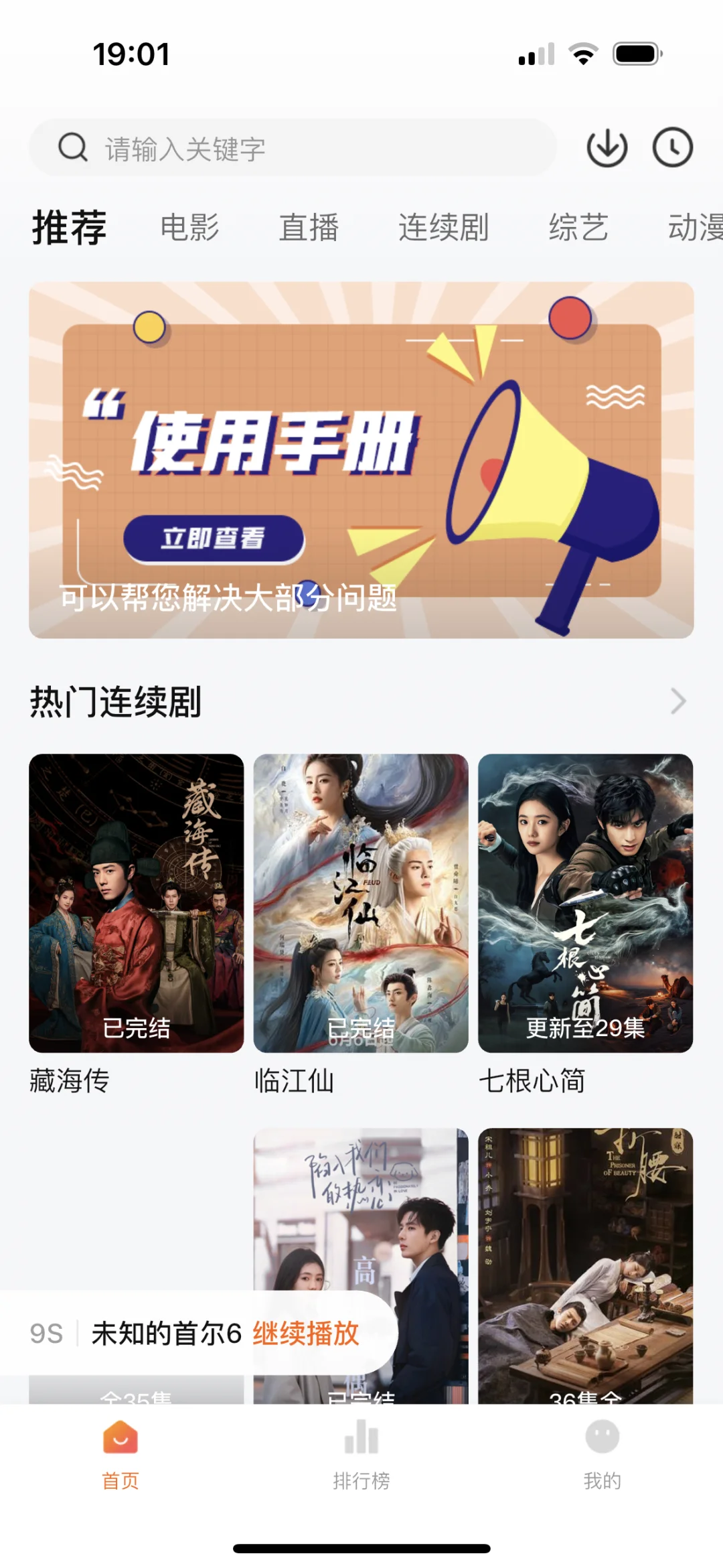 闺女手机里发现的app是什么