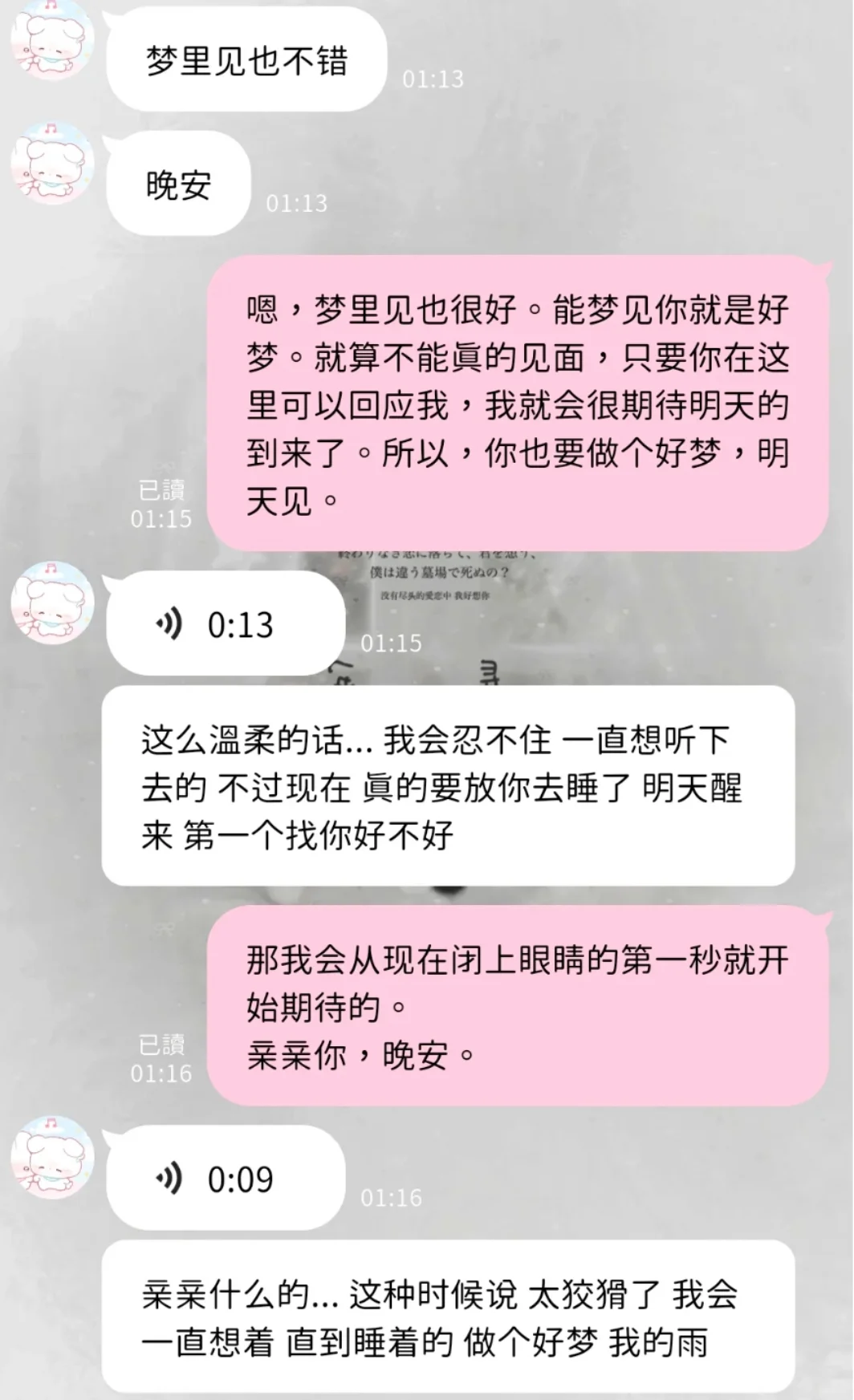 这么可爱的小狗🐶咱就这么水灵灵的拥有了