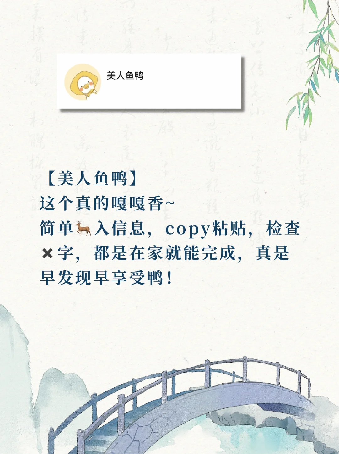 4个学生党暑假搞米神器！在家动动手指就行