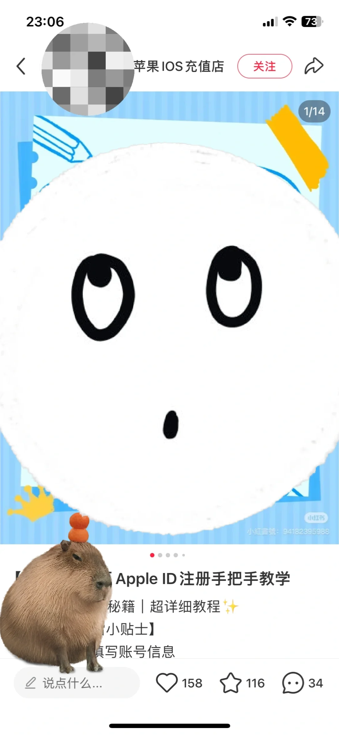 不用爬梯glow fashion idol游戏