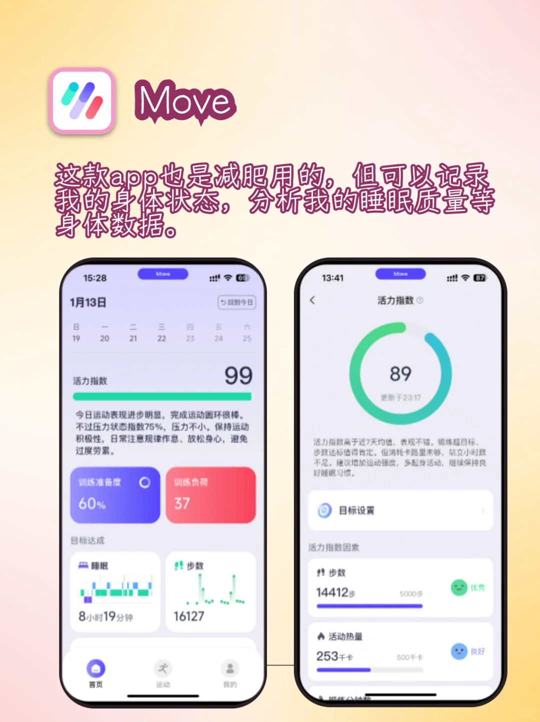 手机里隐藏的宝藏App分享
