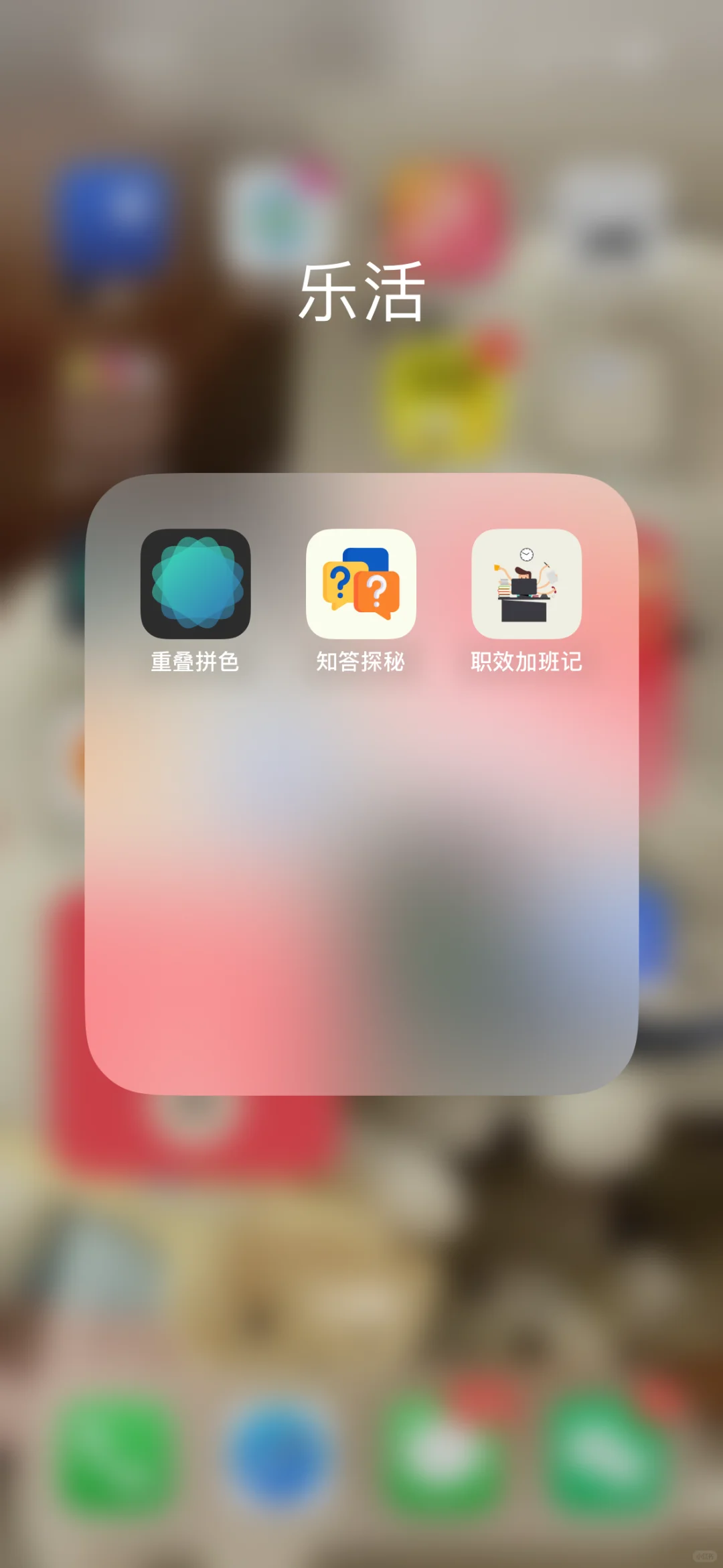 闺女手机里发现的app是什么