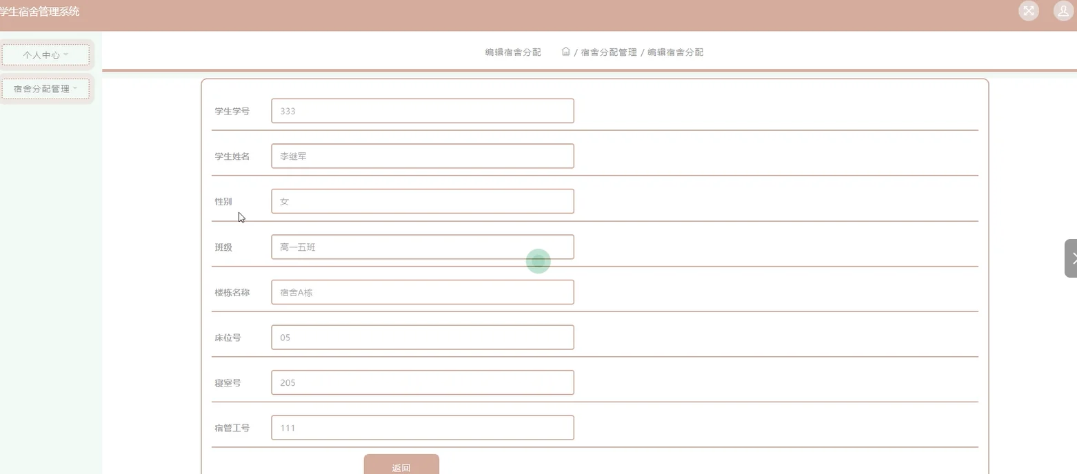 100+套源码分享！！