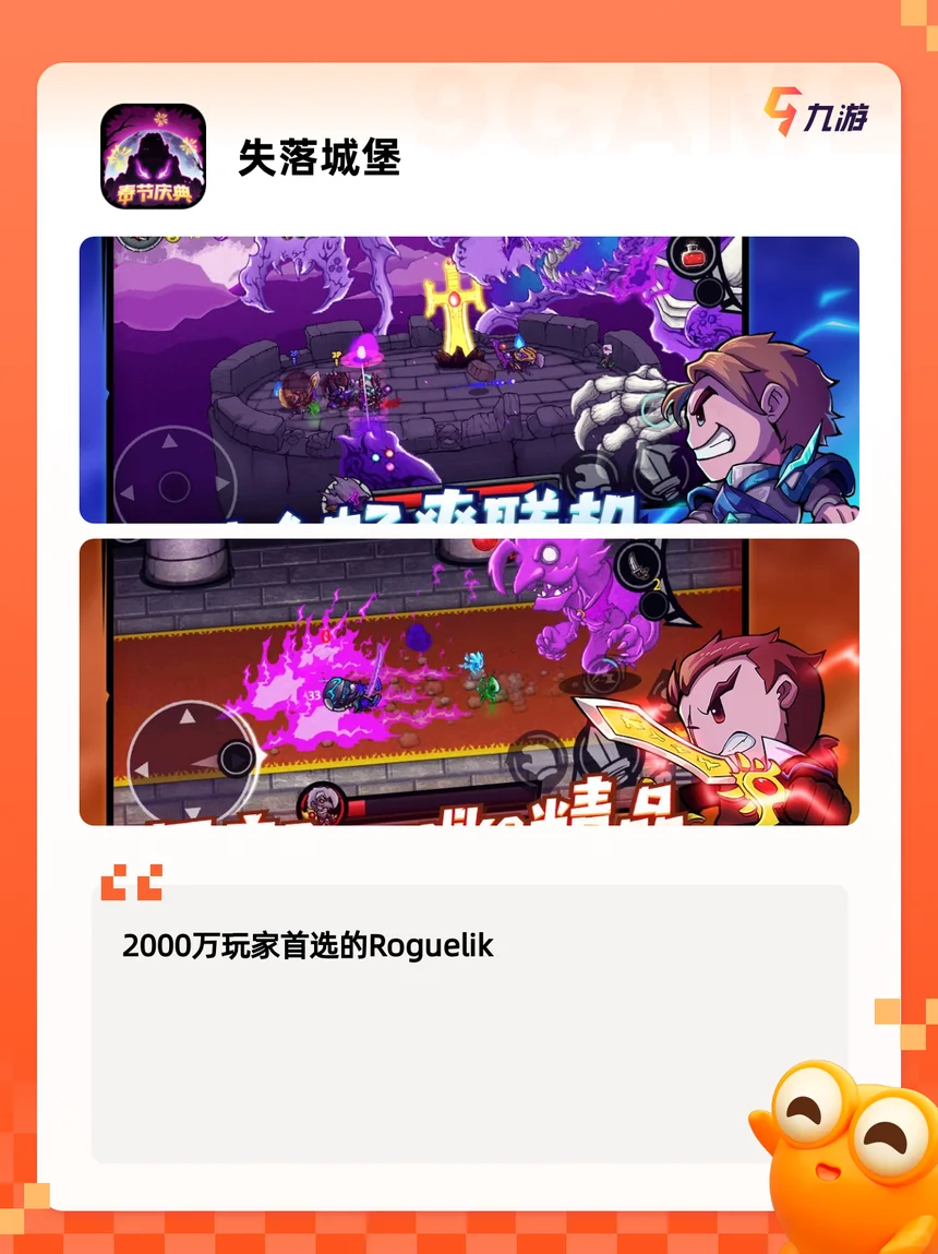 【2025游戏排行】热门像素剧情r…