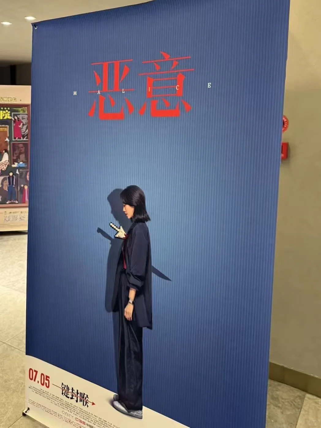 真观影才敢说真话