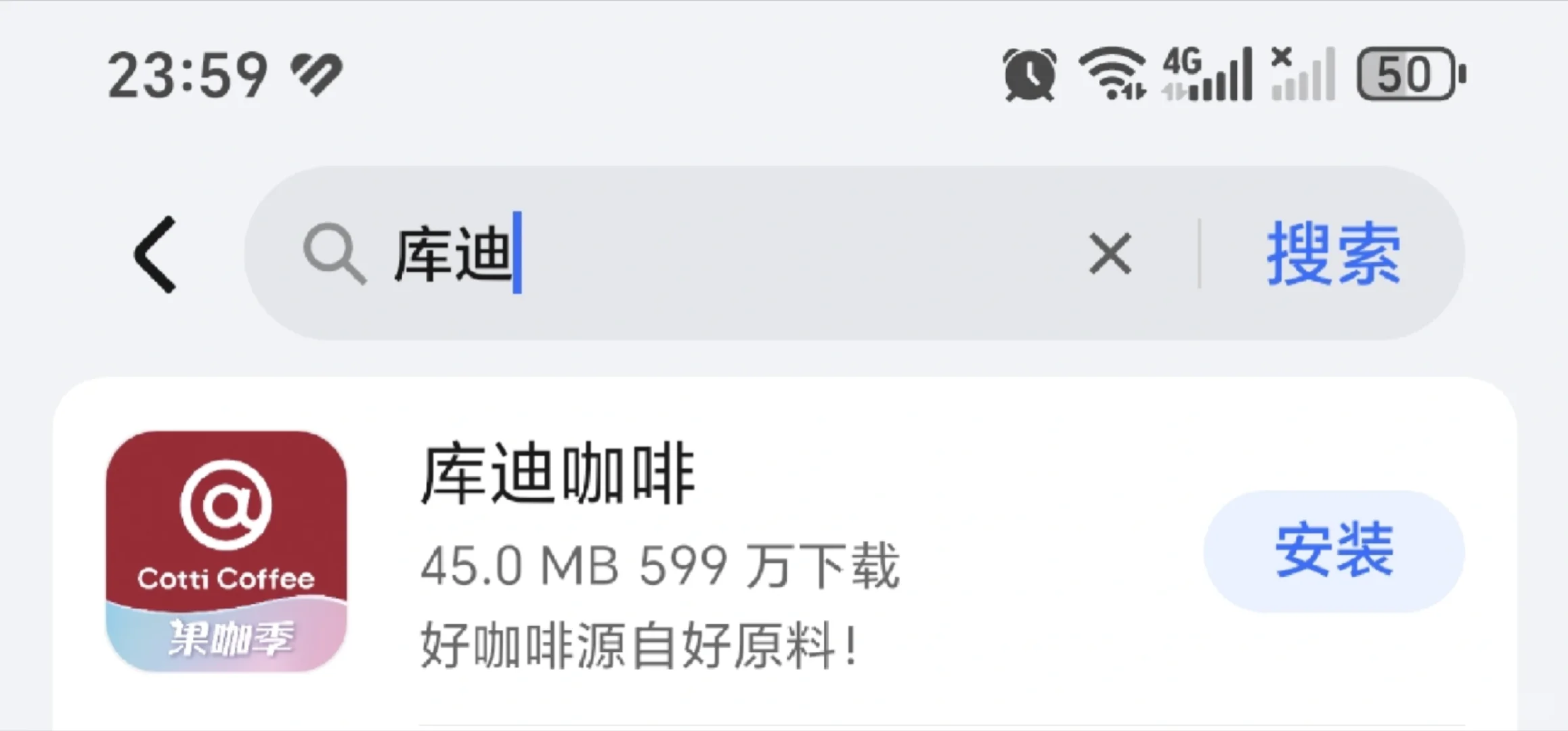 有哪些APP？在监听监视着你