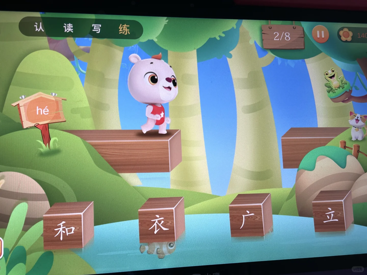 0️⃣元薅个识字软件，有趣高效学汉字👏