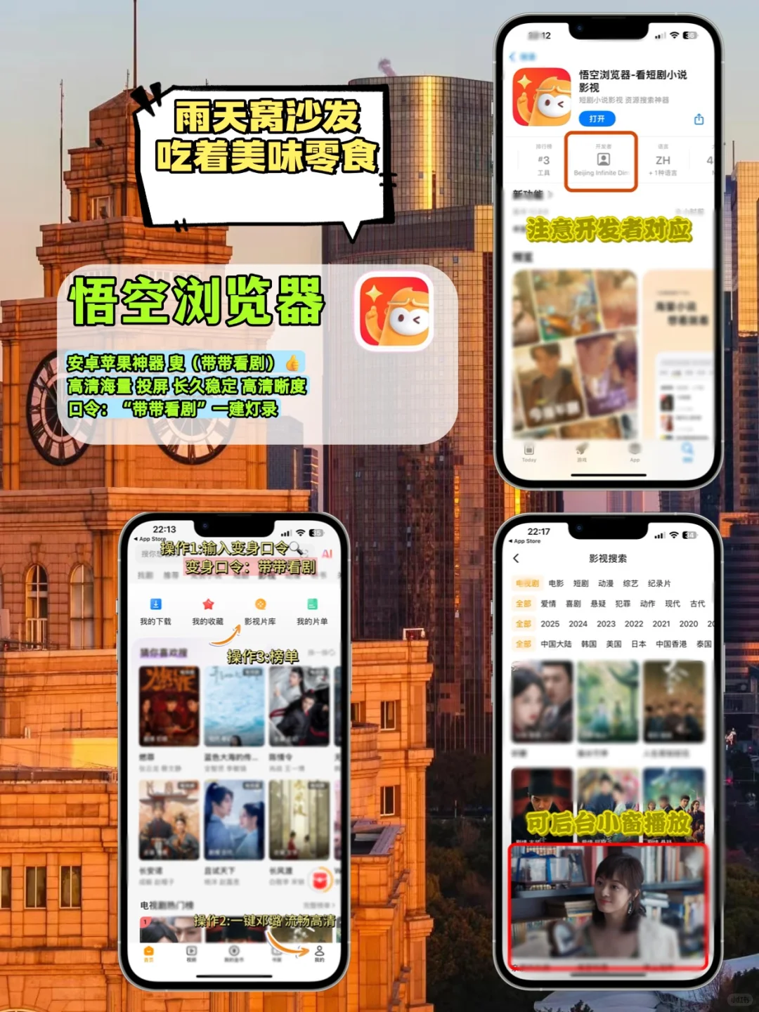 抠门女大のAPP私藏✨