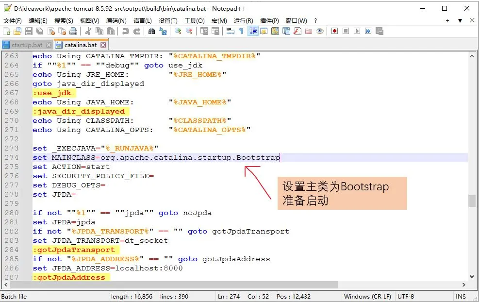 tomcat8启动过程源码分析