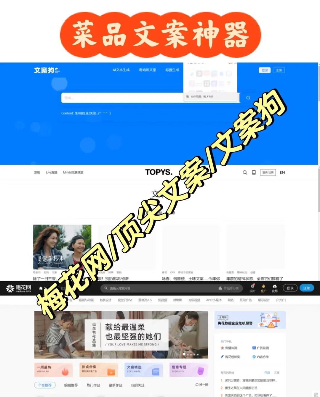 外卖大佬打死都不会说的几个前台搭建神器