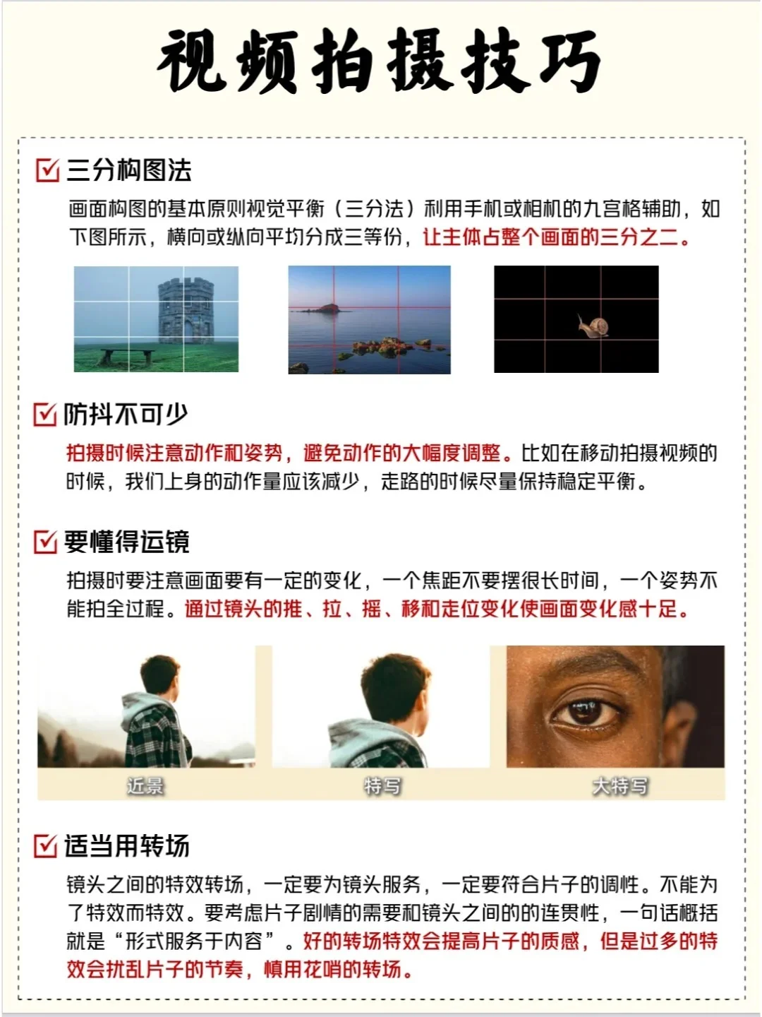 谁拍谁火的120个选题🔥附脚本模板✅