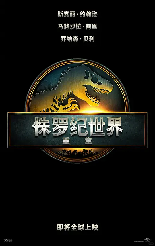 暑期最期待的电影!!!