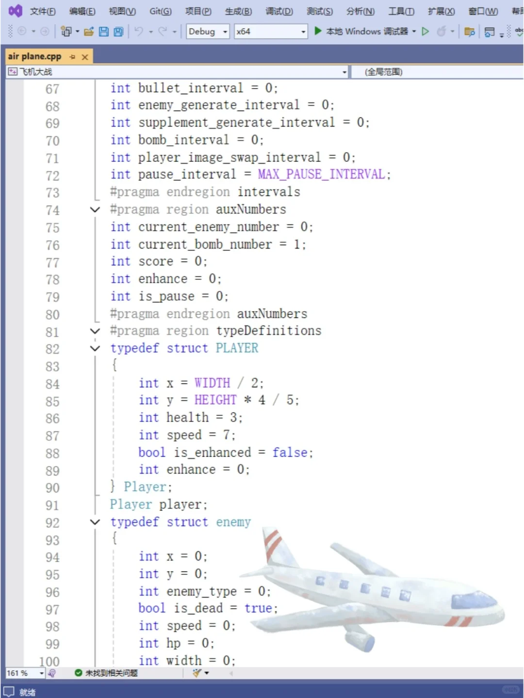 超经典！用C语言代码写个飞机大战小游戏~