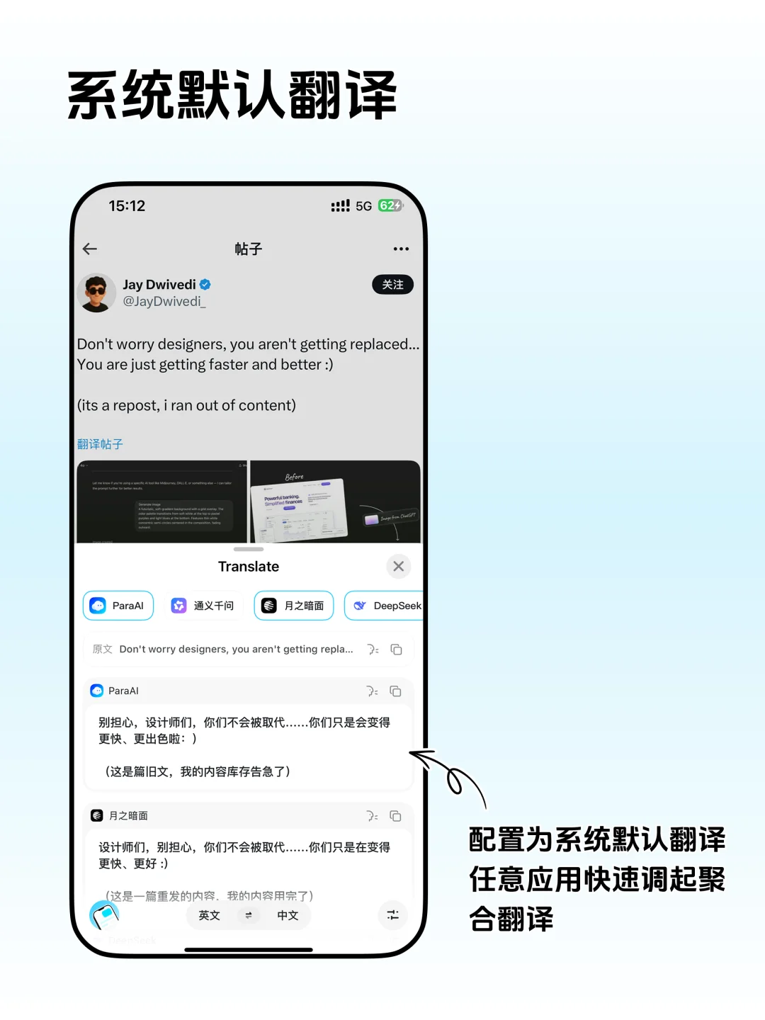 为了打破语言障碍，我做了个全局翻译APP