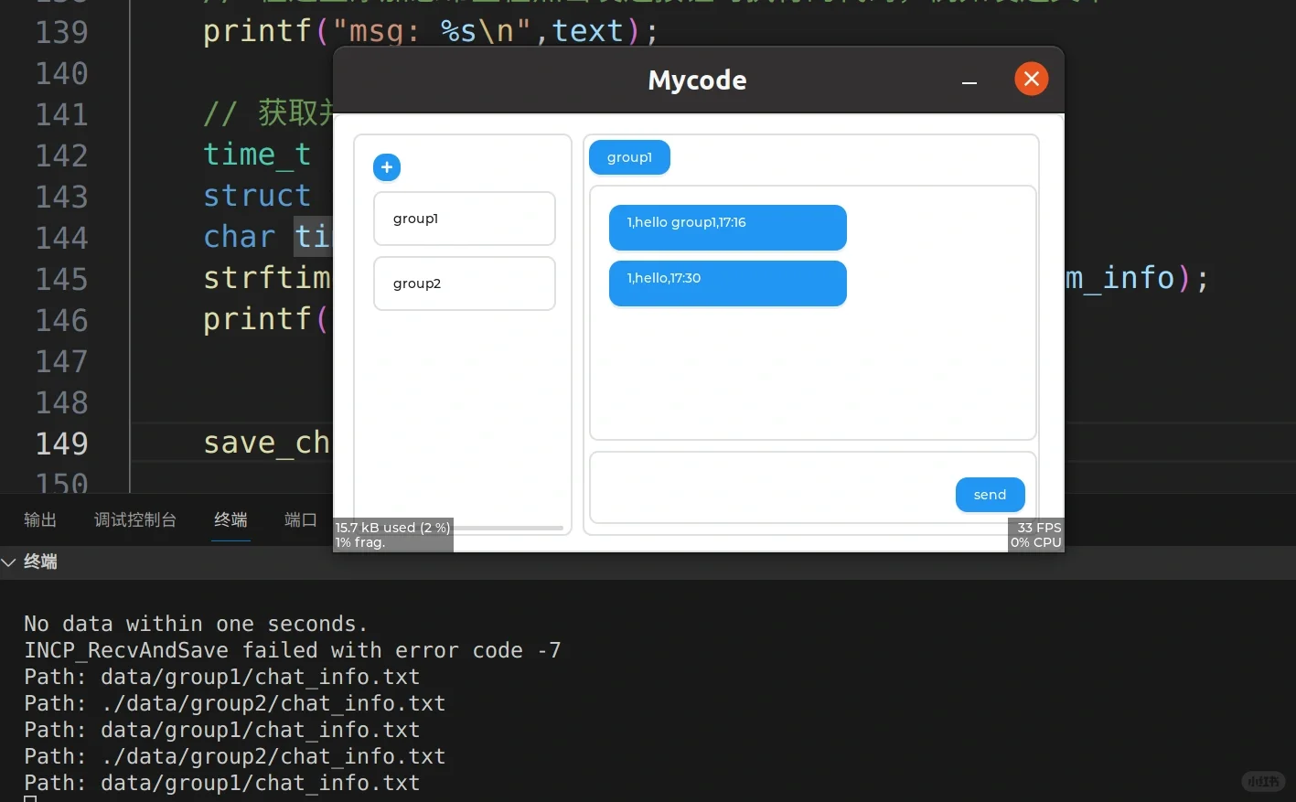学习并发编程和网络编程技术的项目记录
