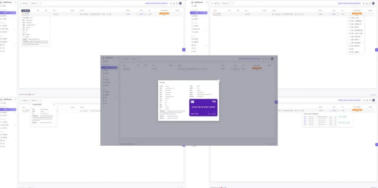 源码租赁，出售