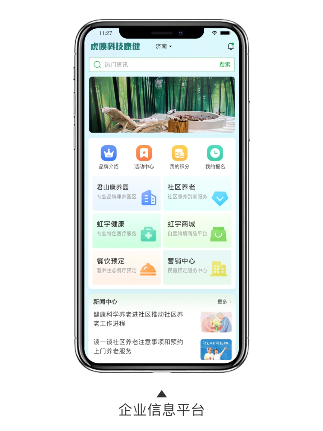 怎么采购成品源码？app源码到底值多少钱？