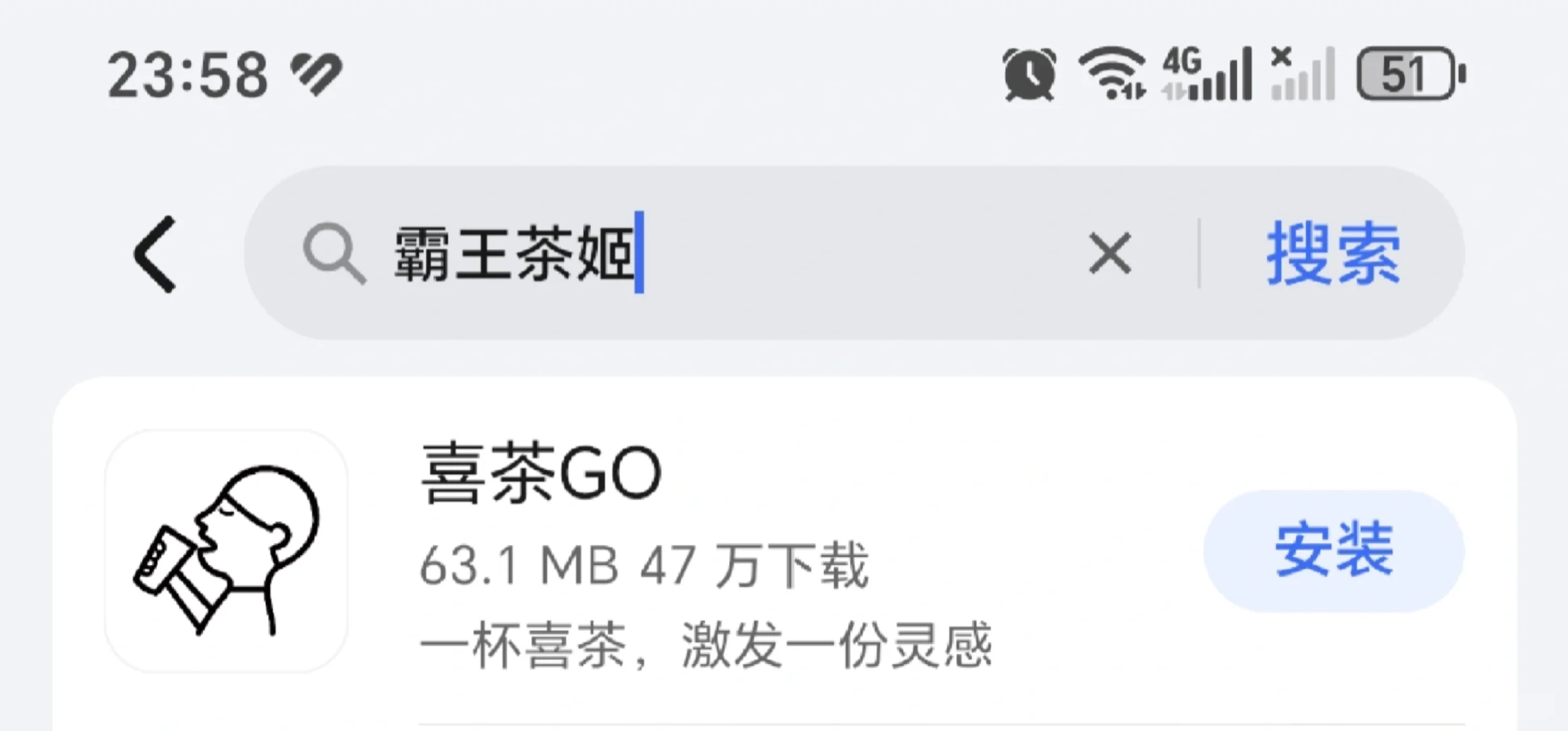 有哪些APP？在监听监视着你