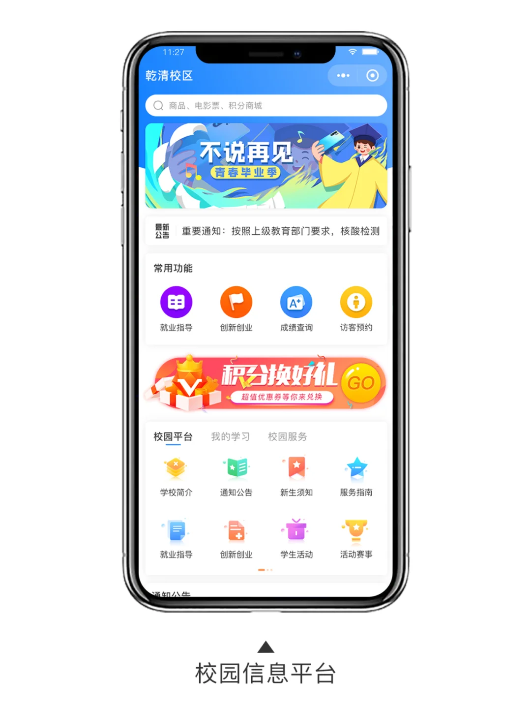 怎么采购成品源码？app源码到底值多少钱？