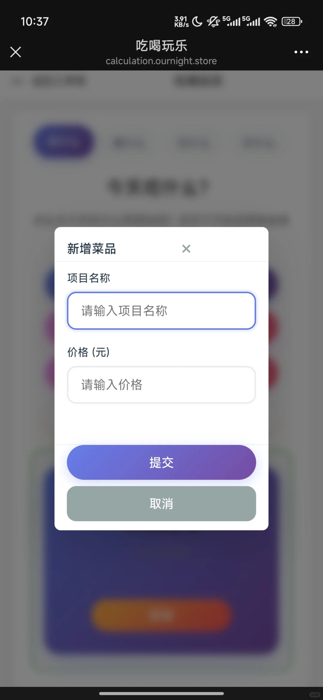 实用网页小工具推荐