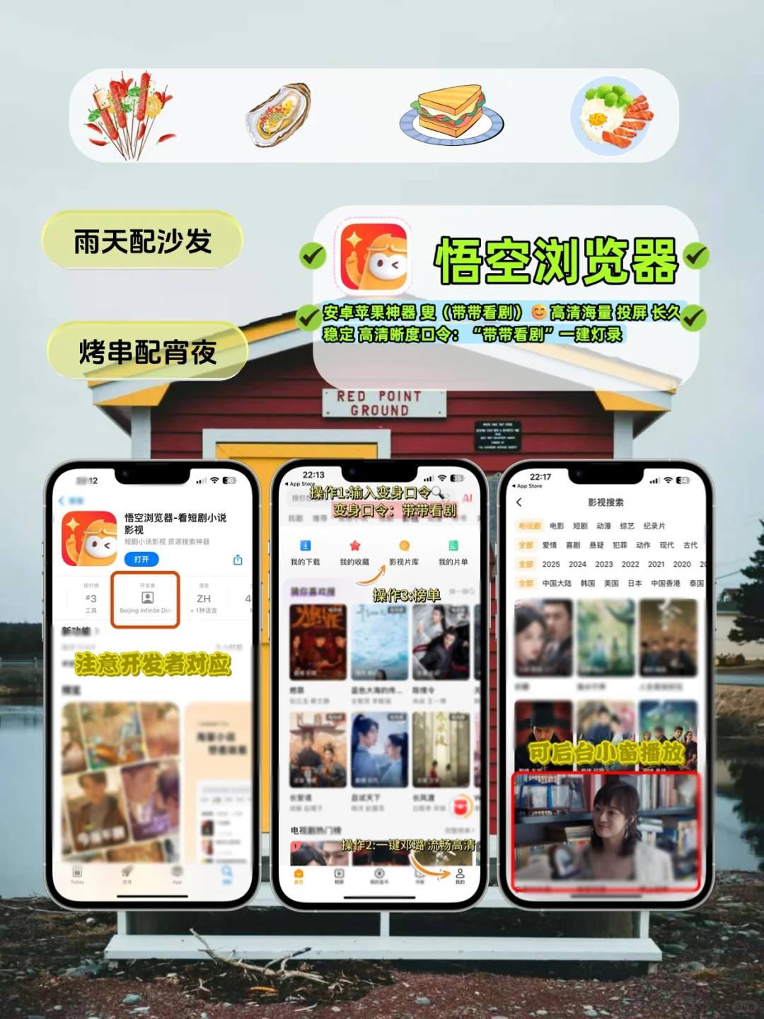 穷鬼👻女大👩🎓冷门APP📱合集🔥