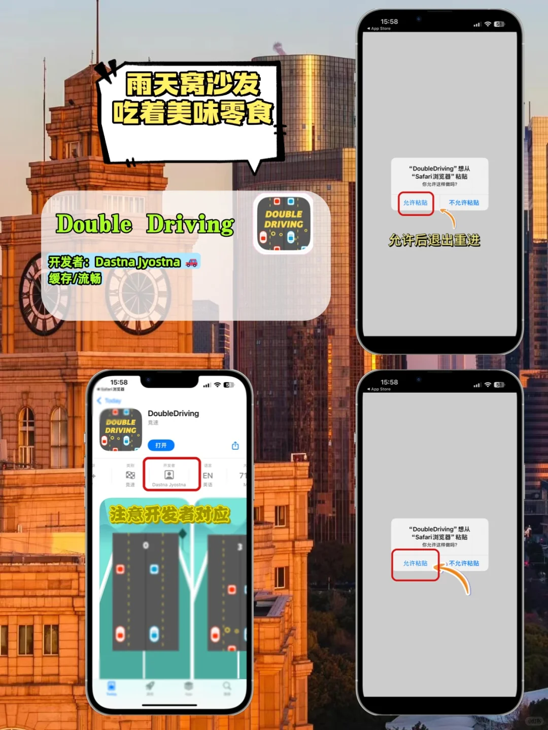 抠门女大のAPP私藏✨