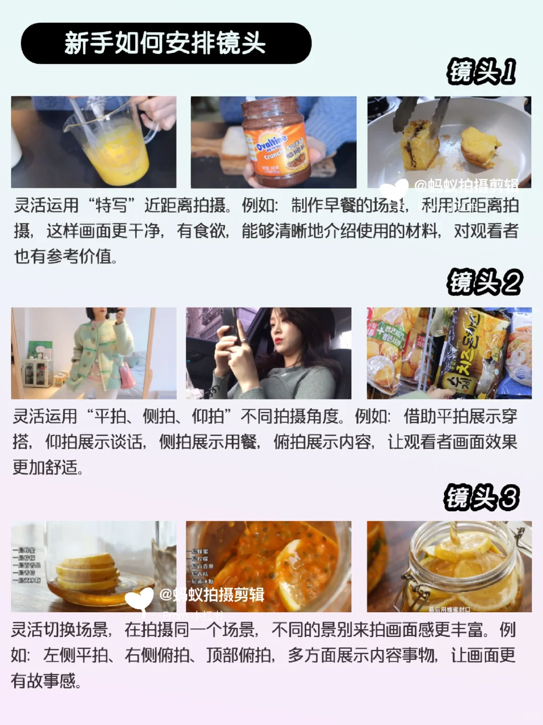 到底还有谁不会写vlog脚本啊❓拿去改改就拍