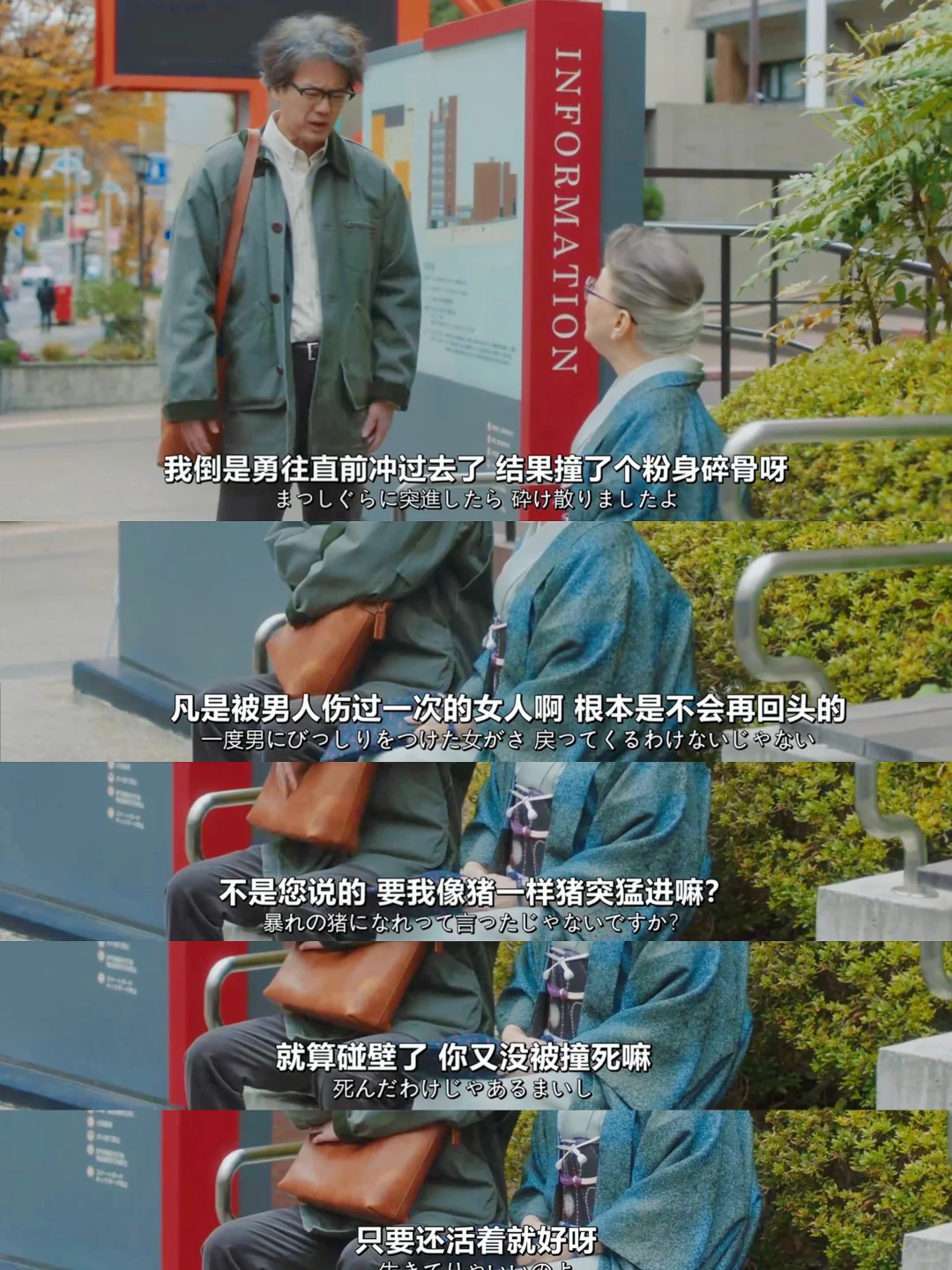 感到焦虑都去看这部电影‼️‼️