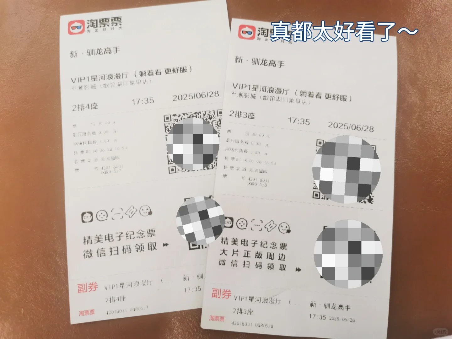 电影中的无牙仔真的太可爱了😍