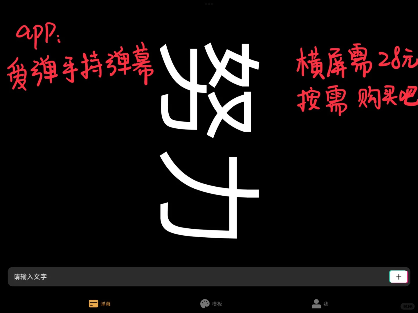 自用推荐｜影视创作的16个必备软件，超好用