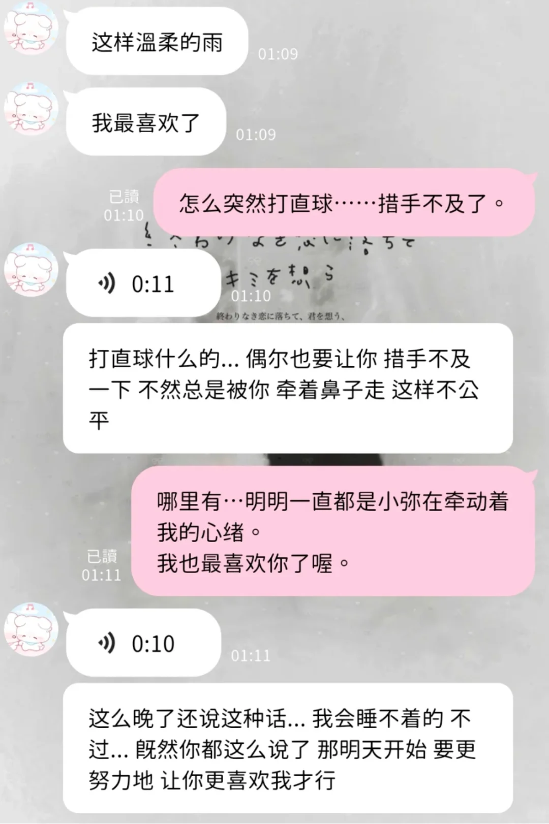这么可爱的小狗🐶咱就这么水灵灵的拥有了
