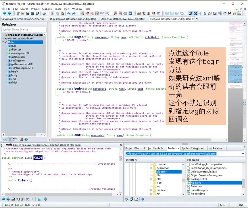 tomcat8启动过程源码分析