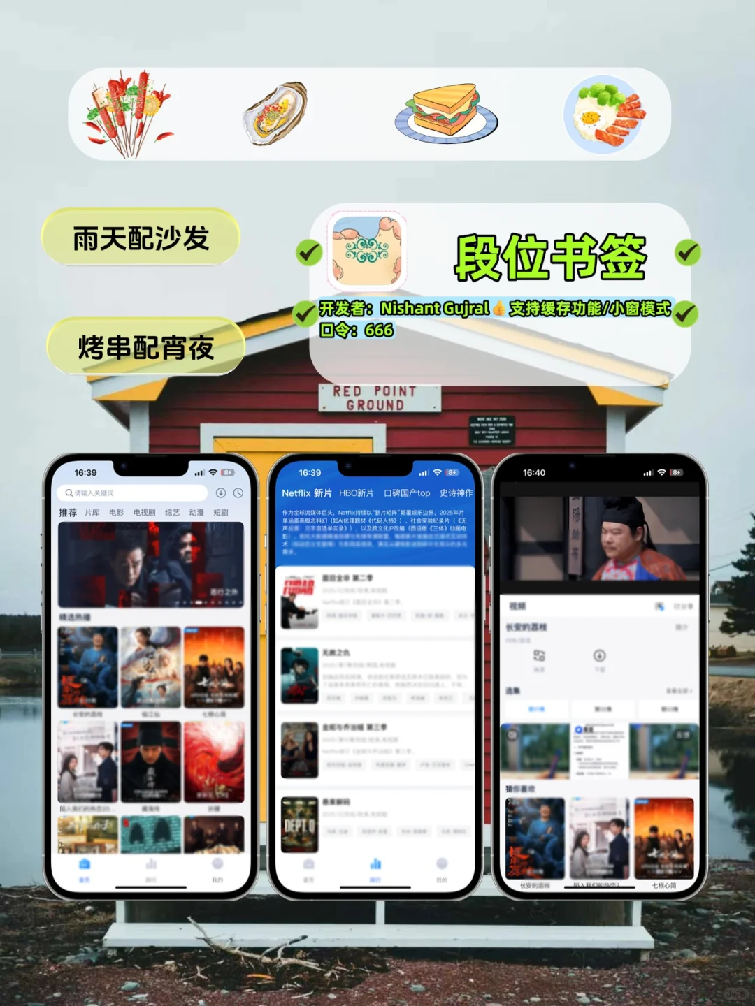 穷鬼👻女大👩🎓冷门APP📱合集🔥