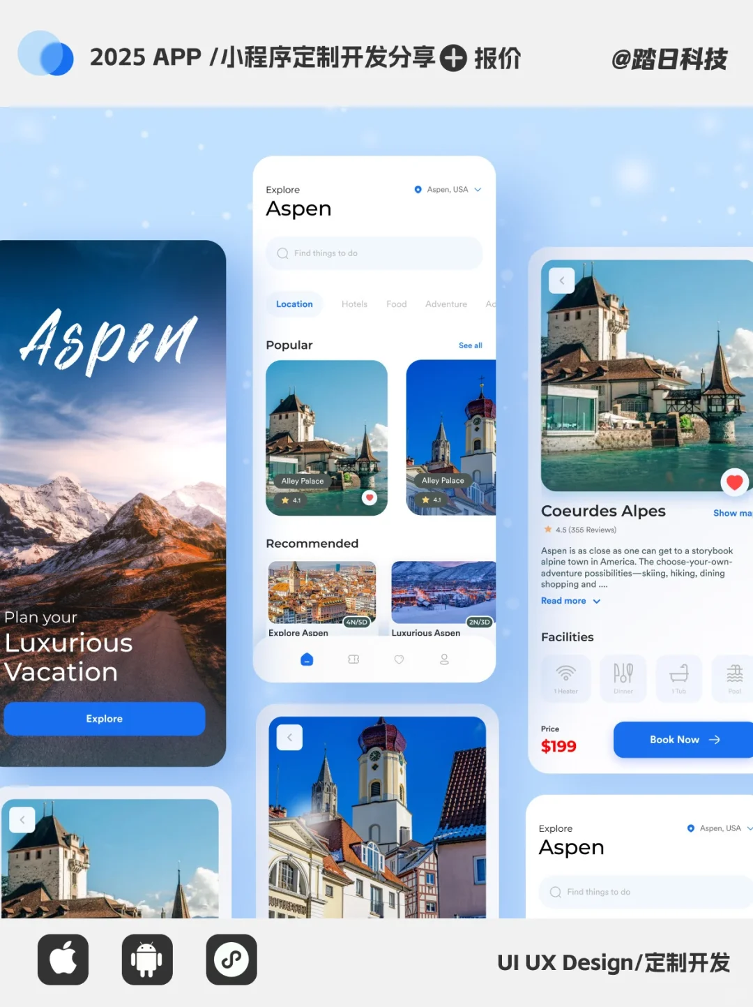 模板限制多？我们擅长定制，源码交付