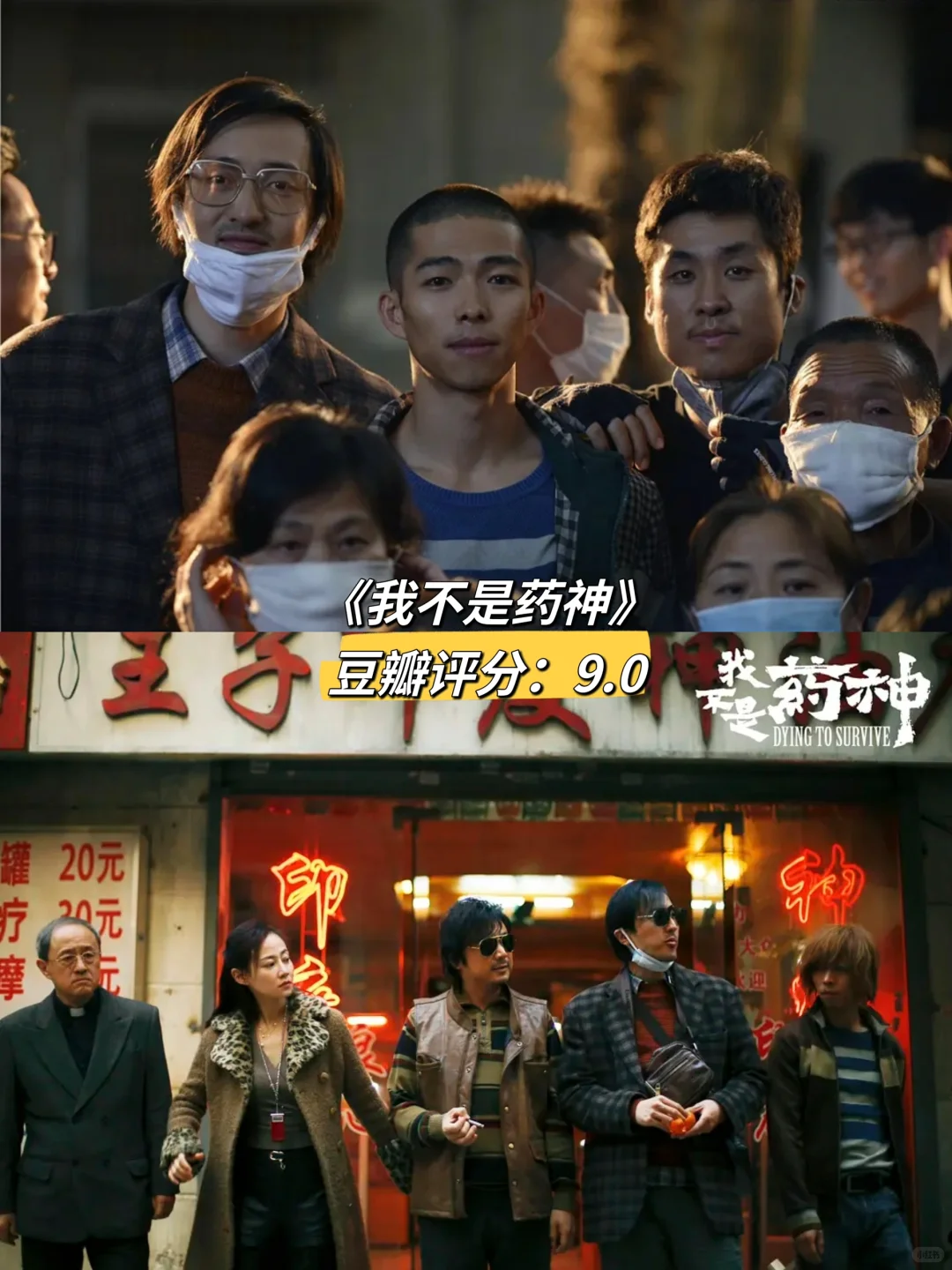 🆘剧荒推荐🎬根据真实事件改编的电影