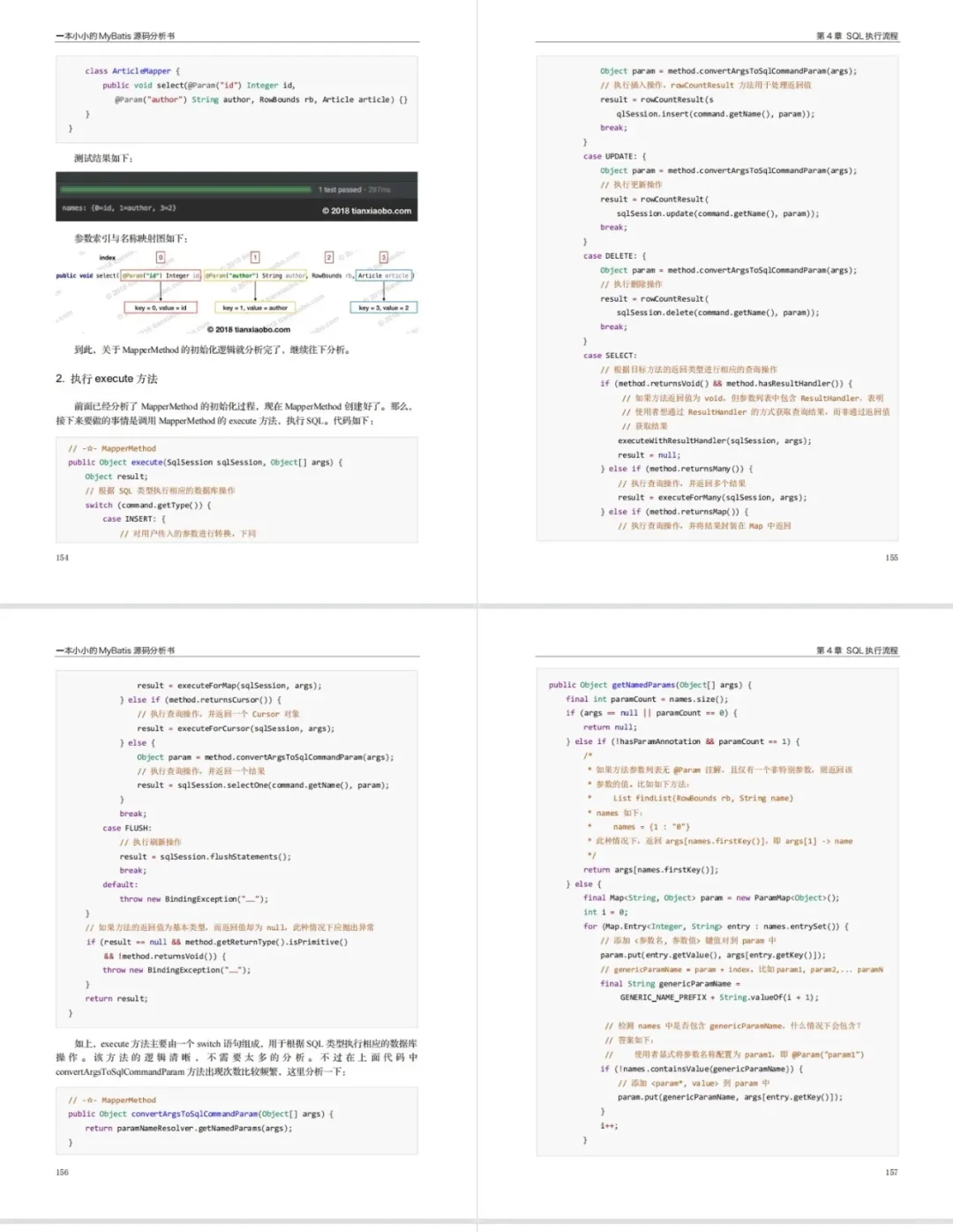 📚 深入源码,探索MyBatis的奥秘 🚀