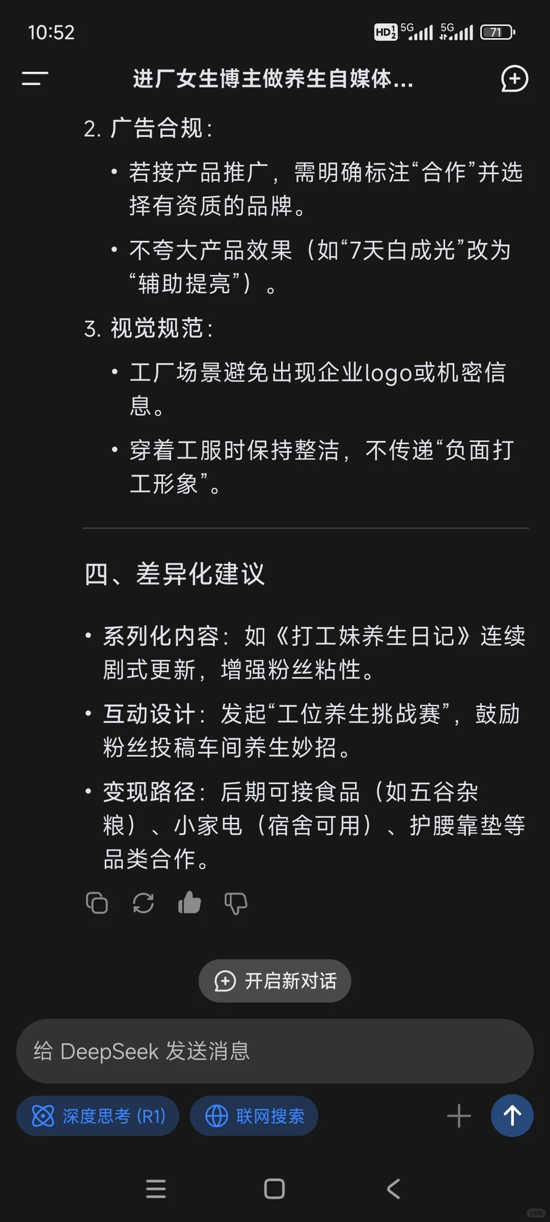 谁发明的deepseek啊？！太牛了叭！