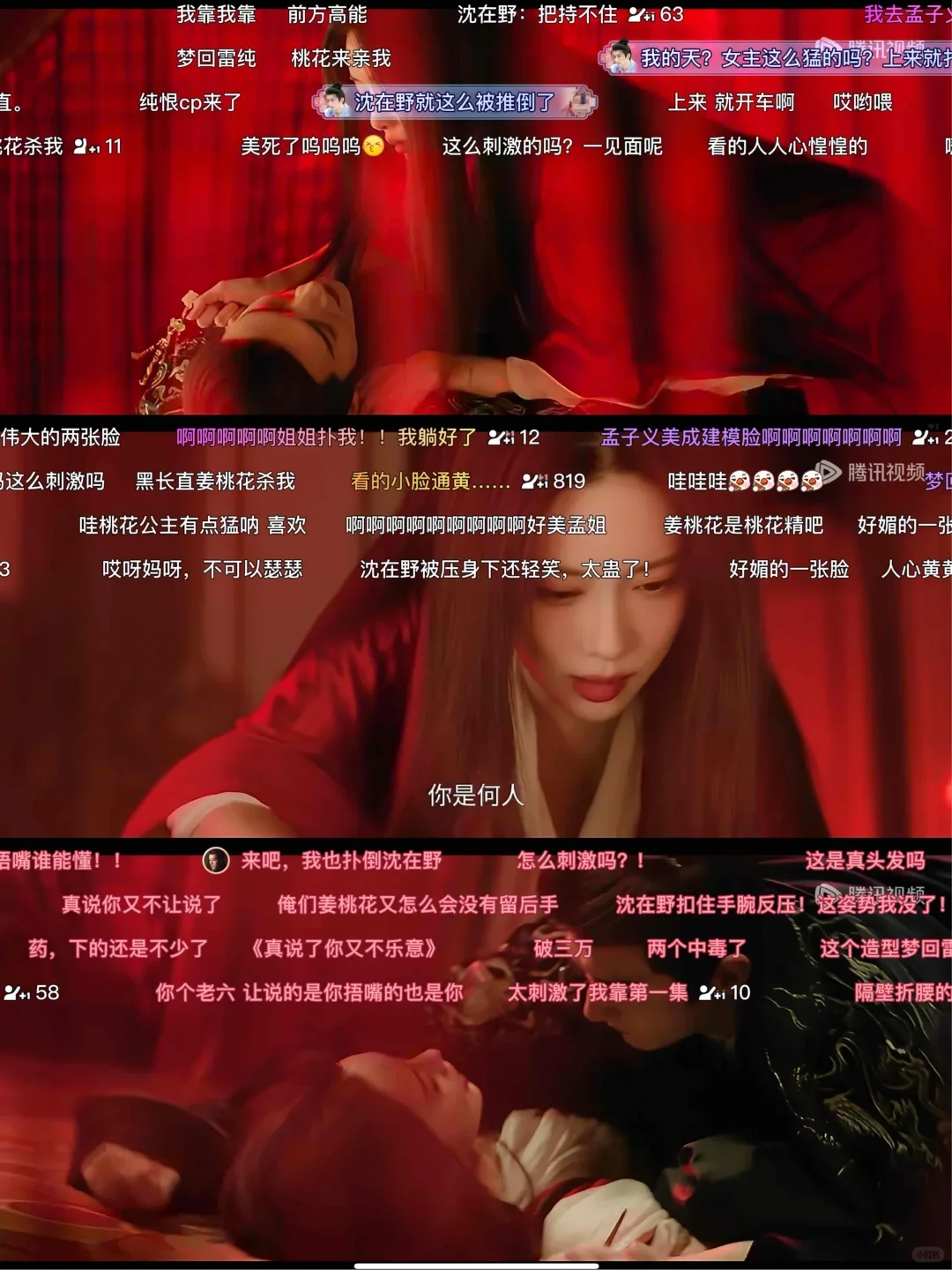 追剧人和宅家党必备！