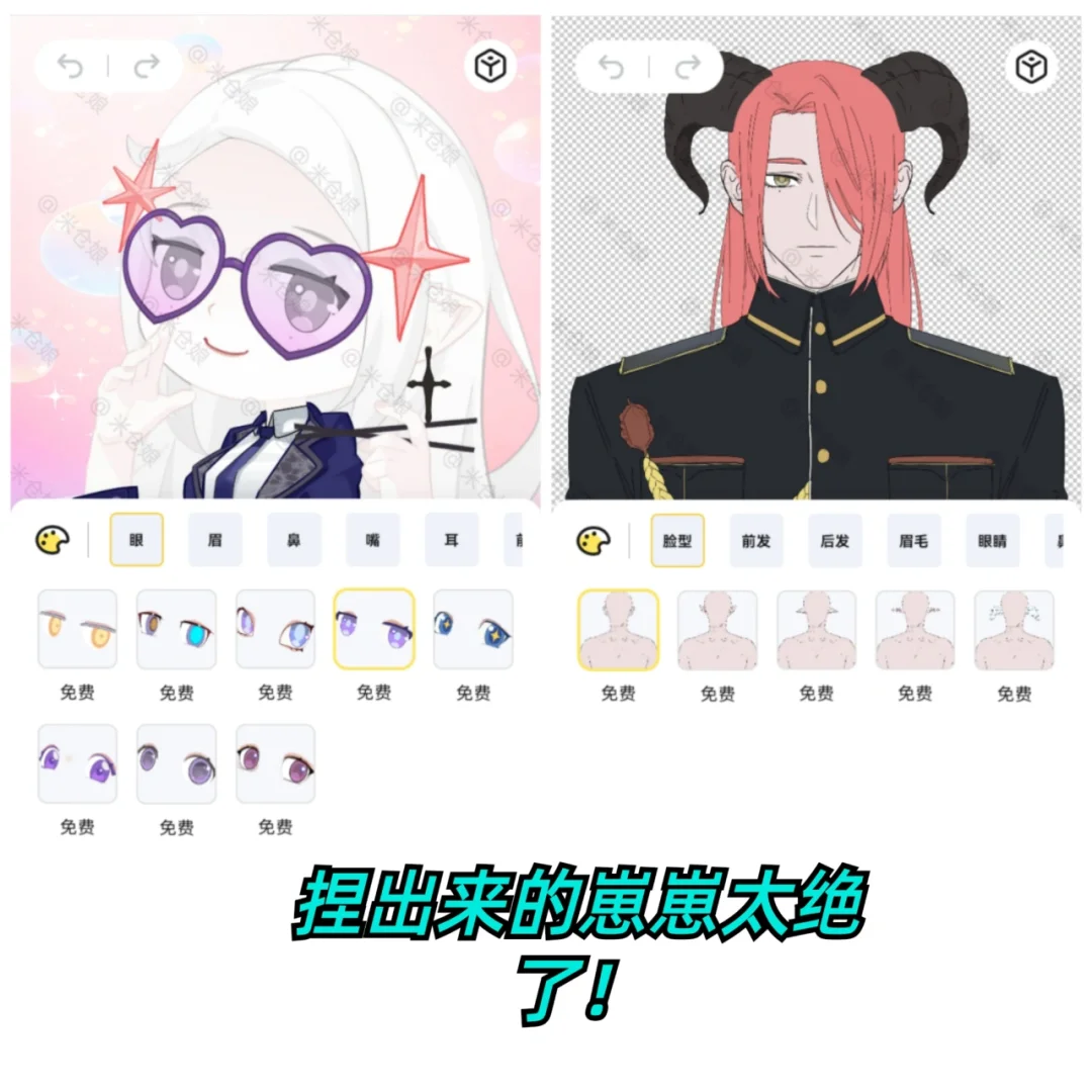 二次元的天堂😭捏出来的崽崽都太绝了