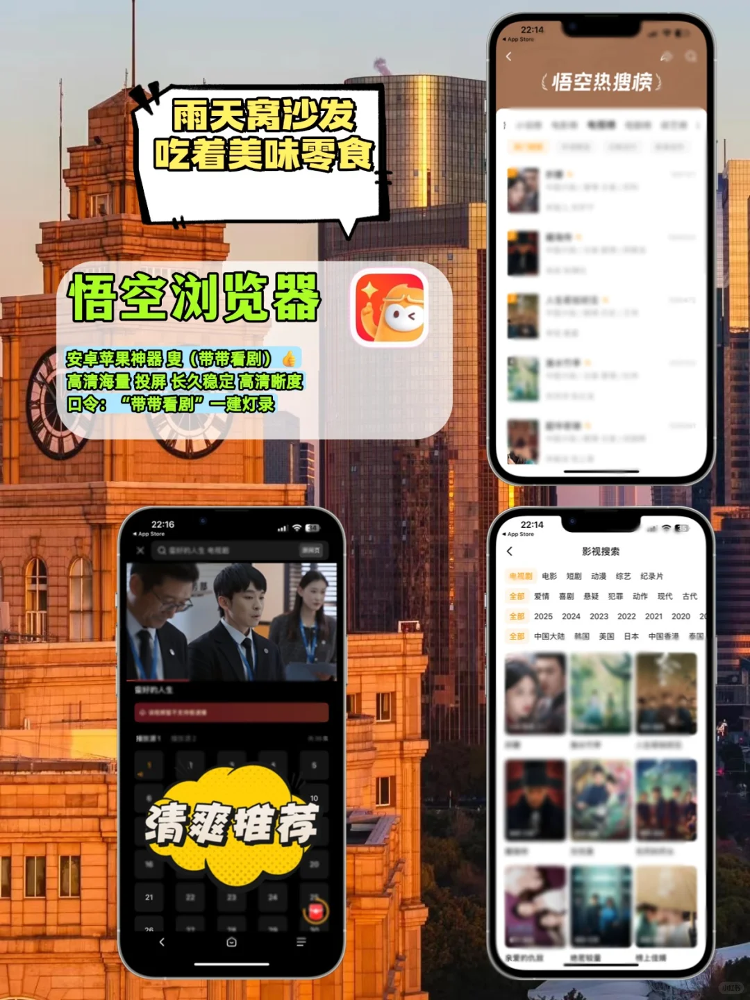 抠门女大のAPP私藏✨