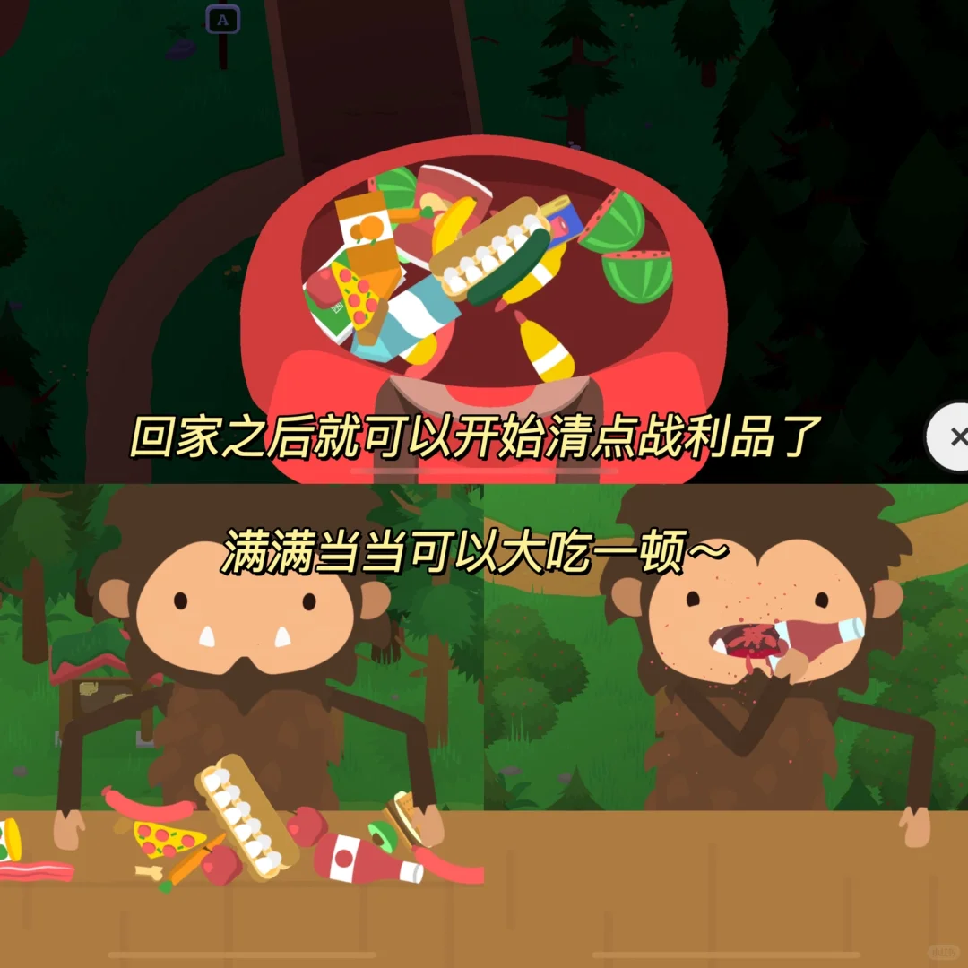 这游戏在地铁玩到忘记下车❗️