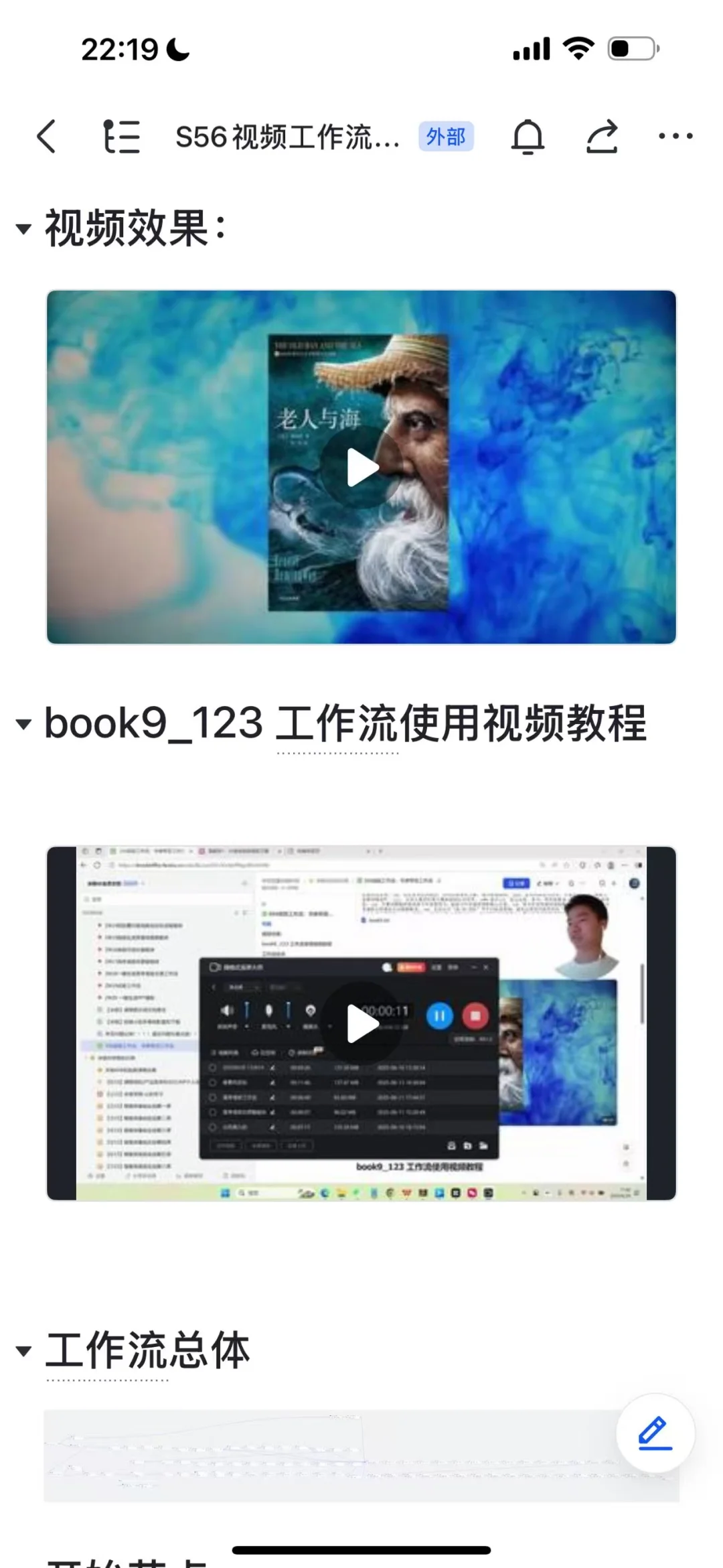 扣子工作150+源码给你，复制粘贴就可用