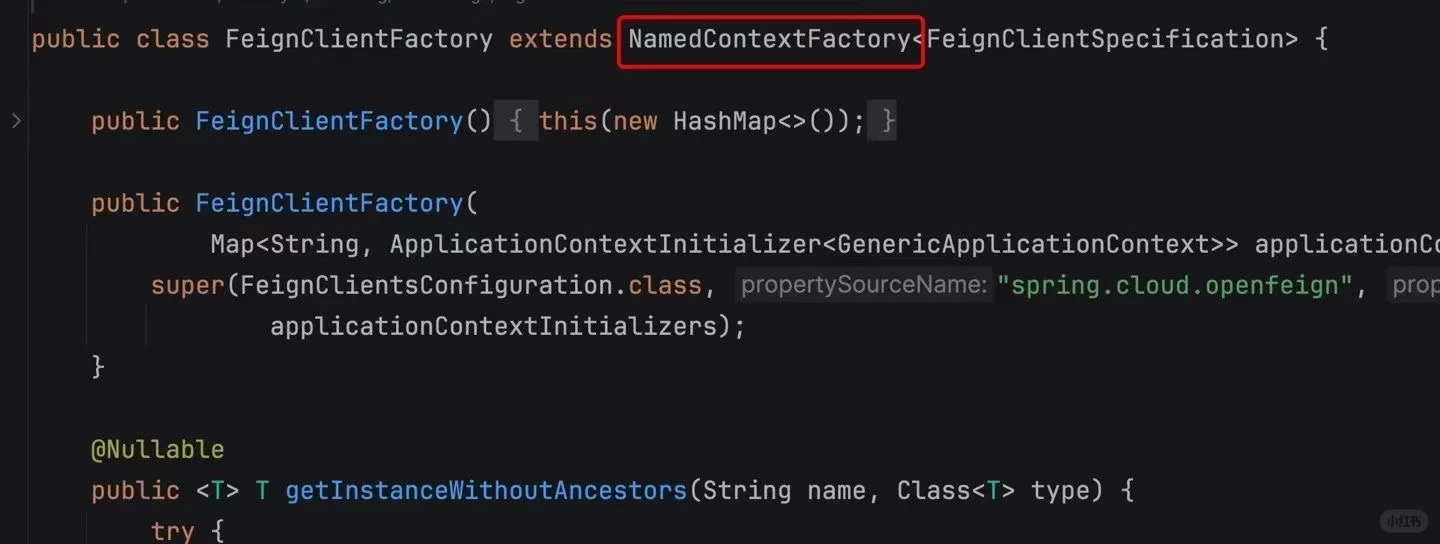 Java源码心得笔记