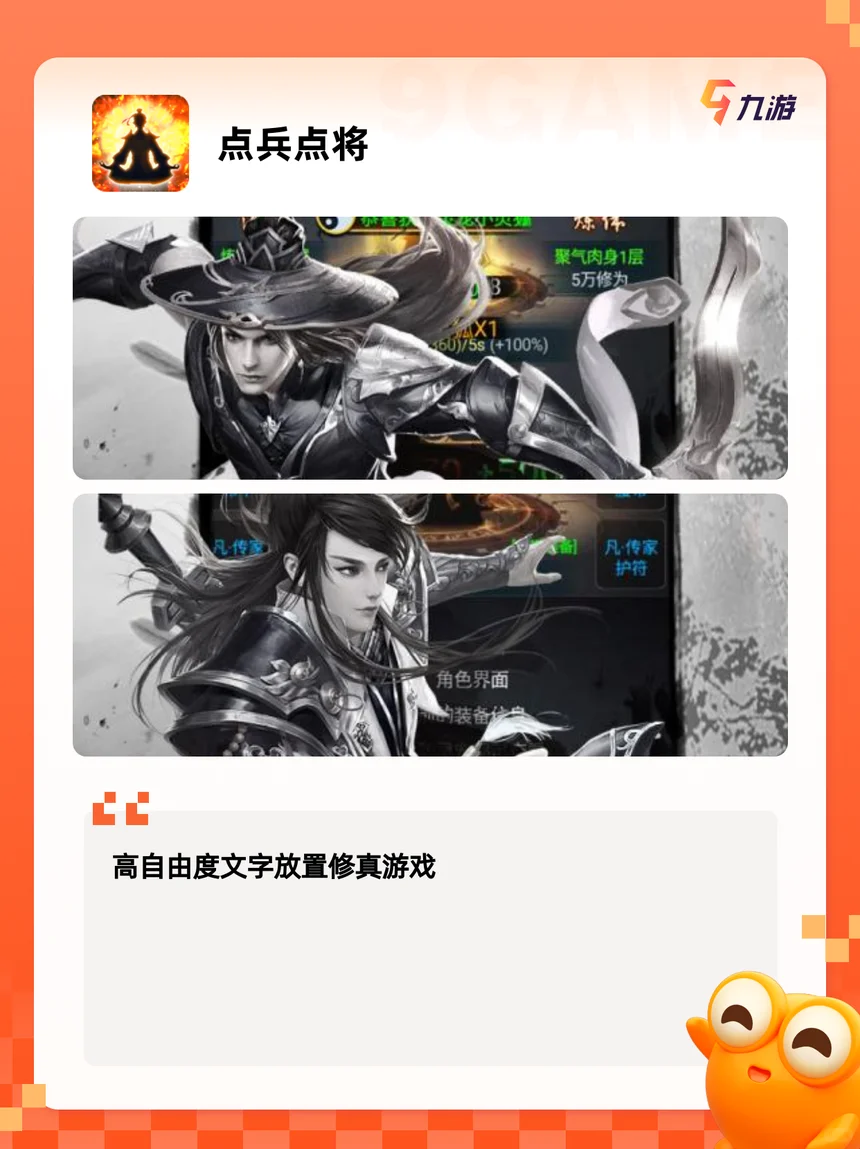 【2025游戏排行】热门像素剧情r…