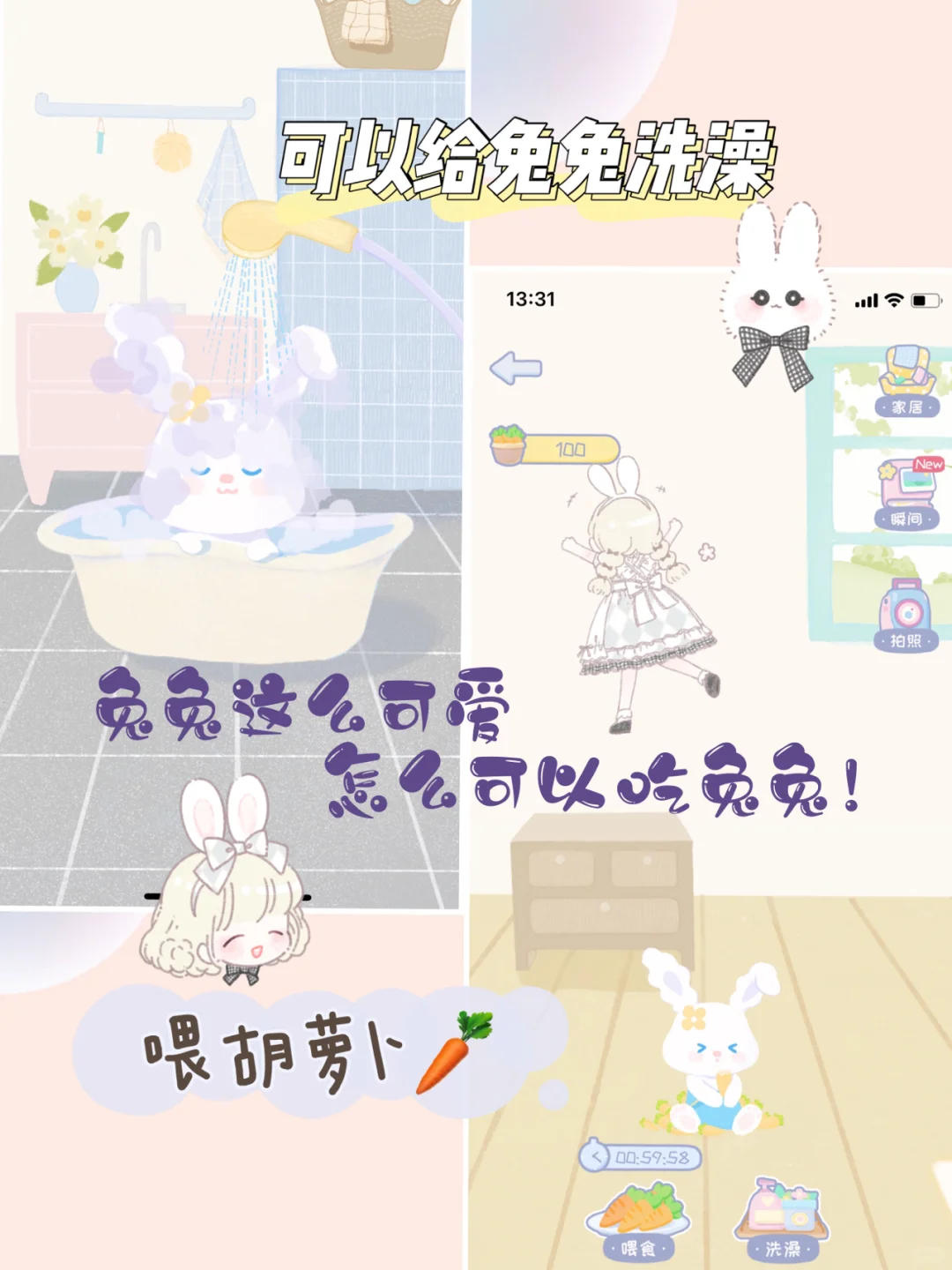 【录音兔】🥕小众可爱！可以玩的录音app