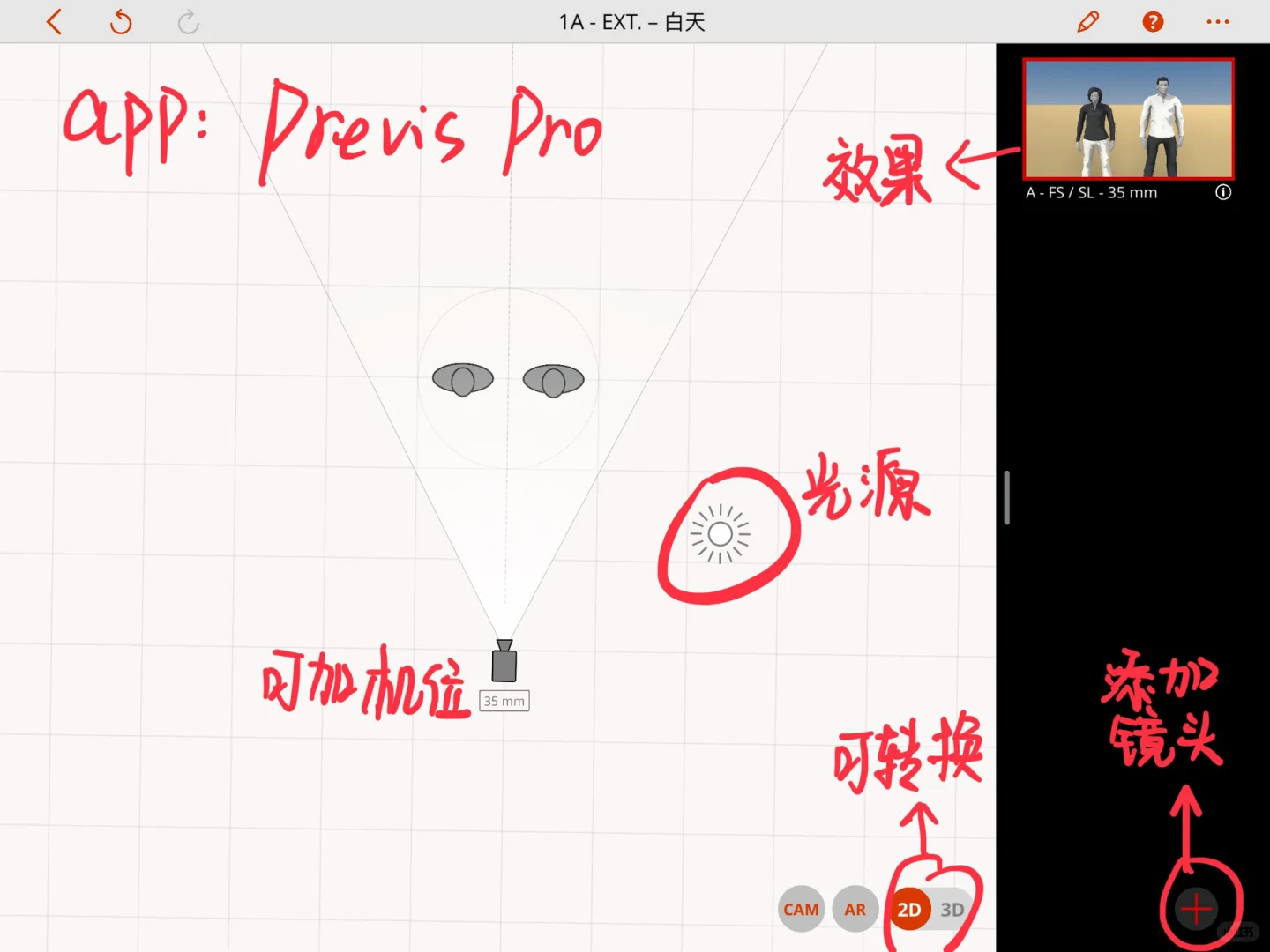 自用推荐｜影视创作的16个必备软件，超好用