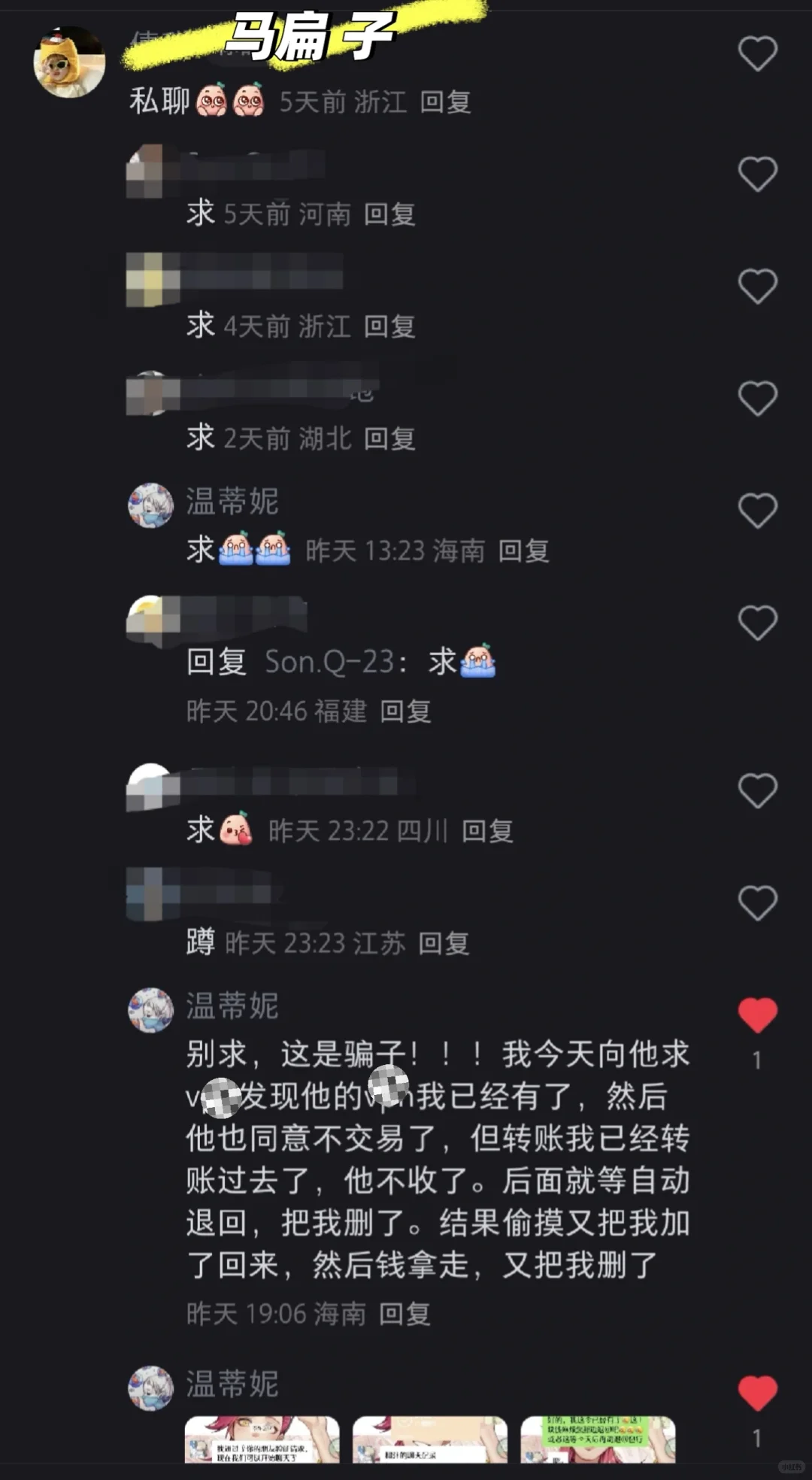 免费ios🍎魔法梯子～评论就有～btd致歉